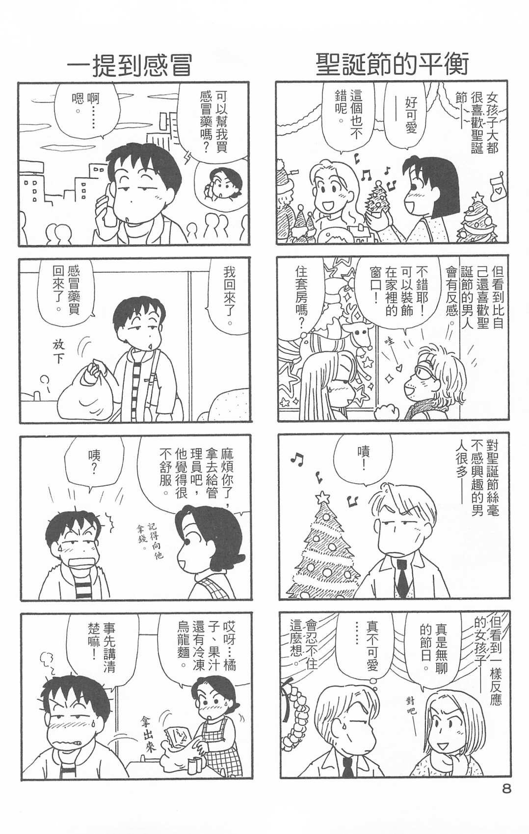 第30卷