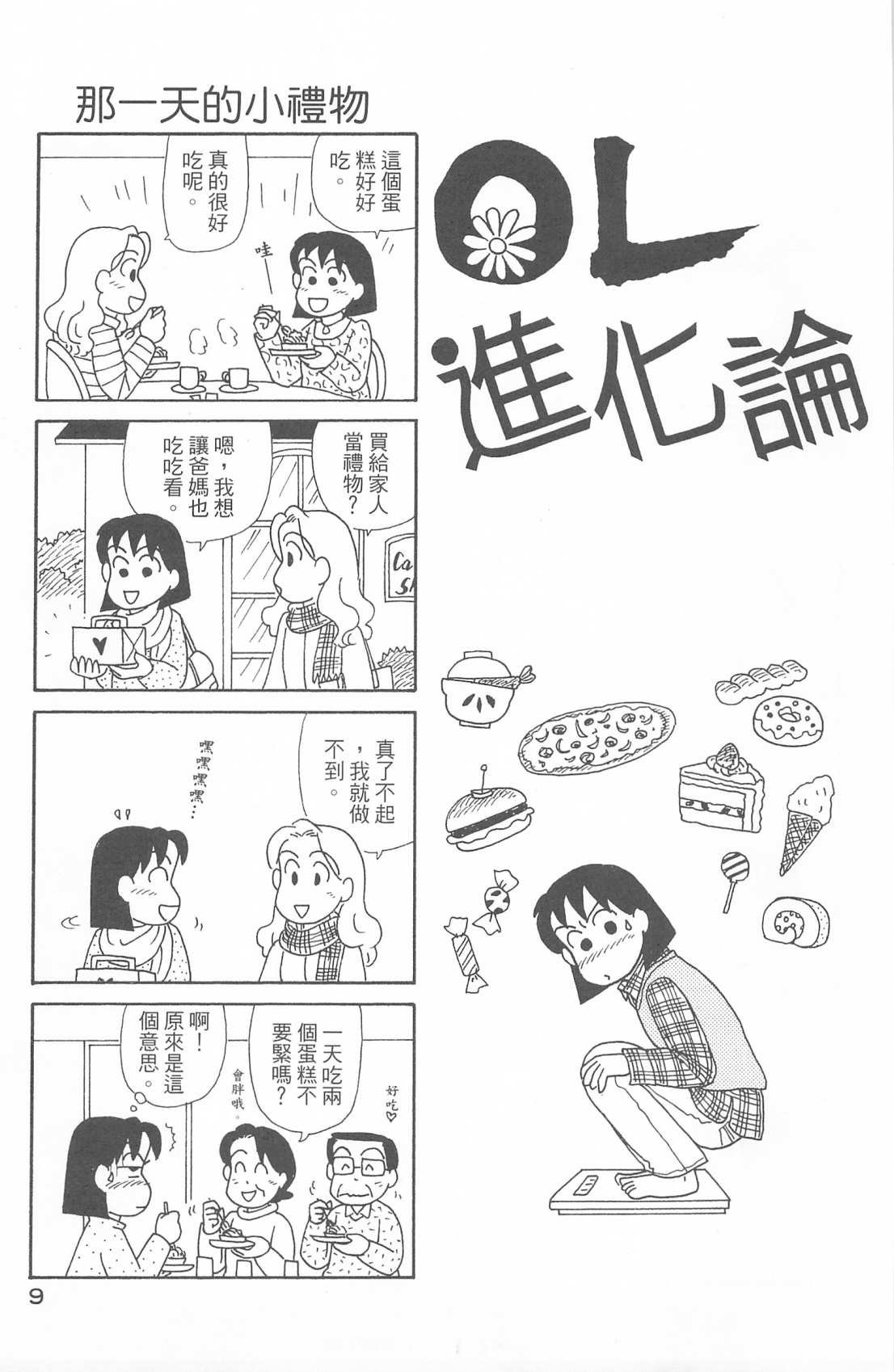 第30卷