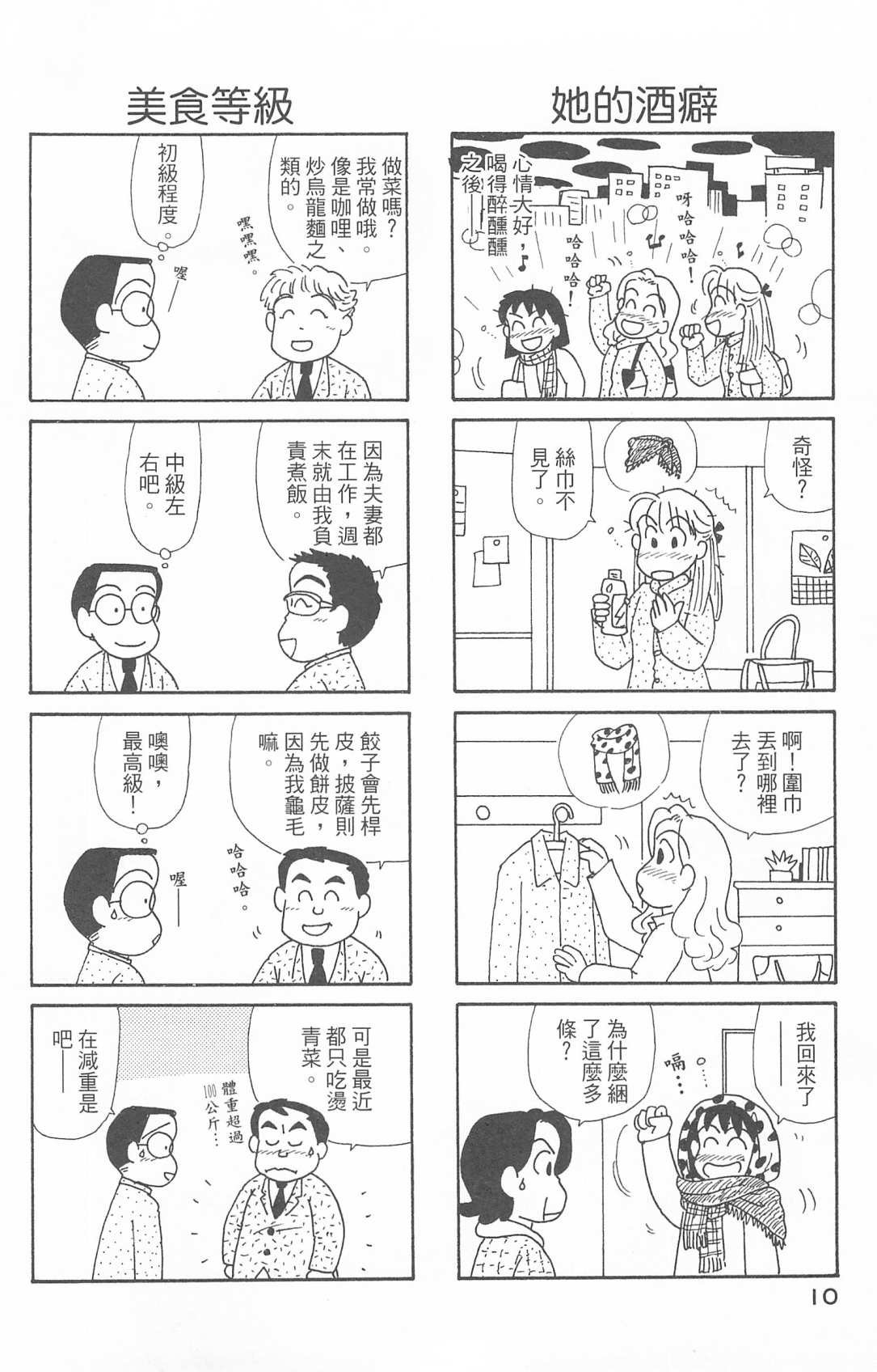 第30卷