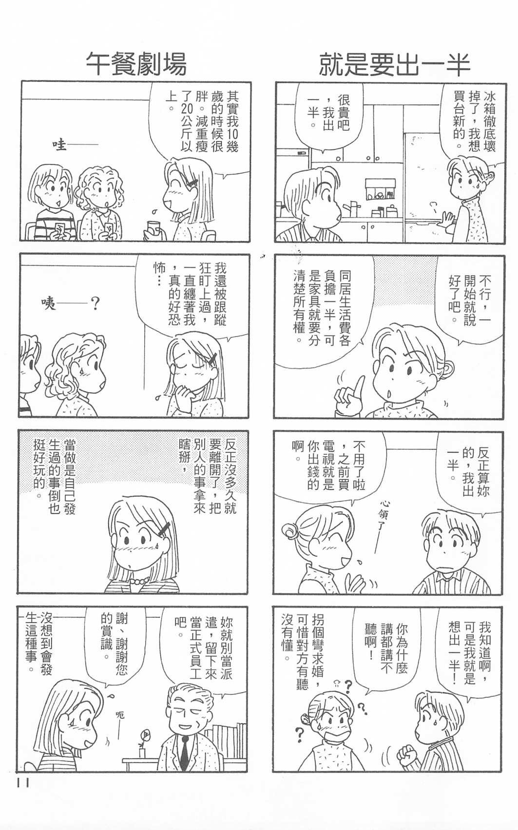 第30卷