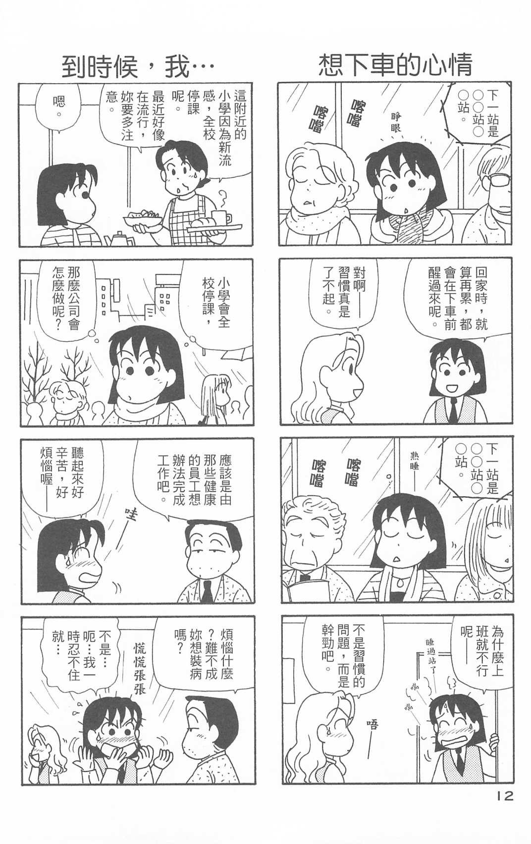 第30卷