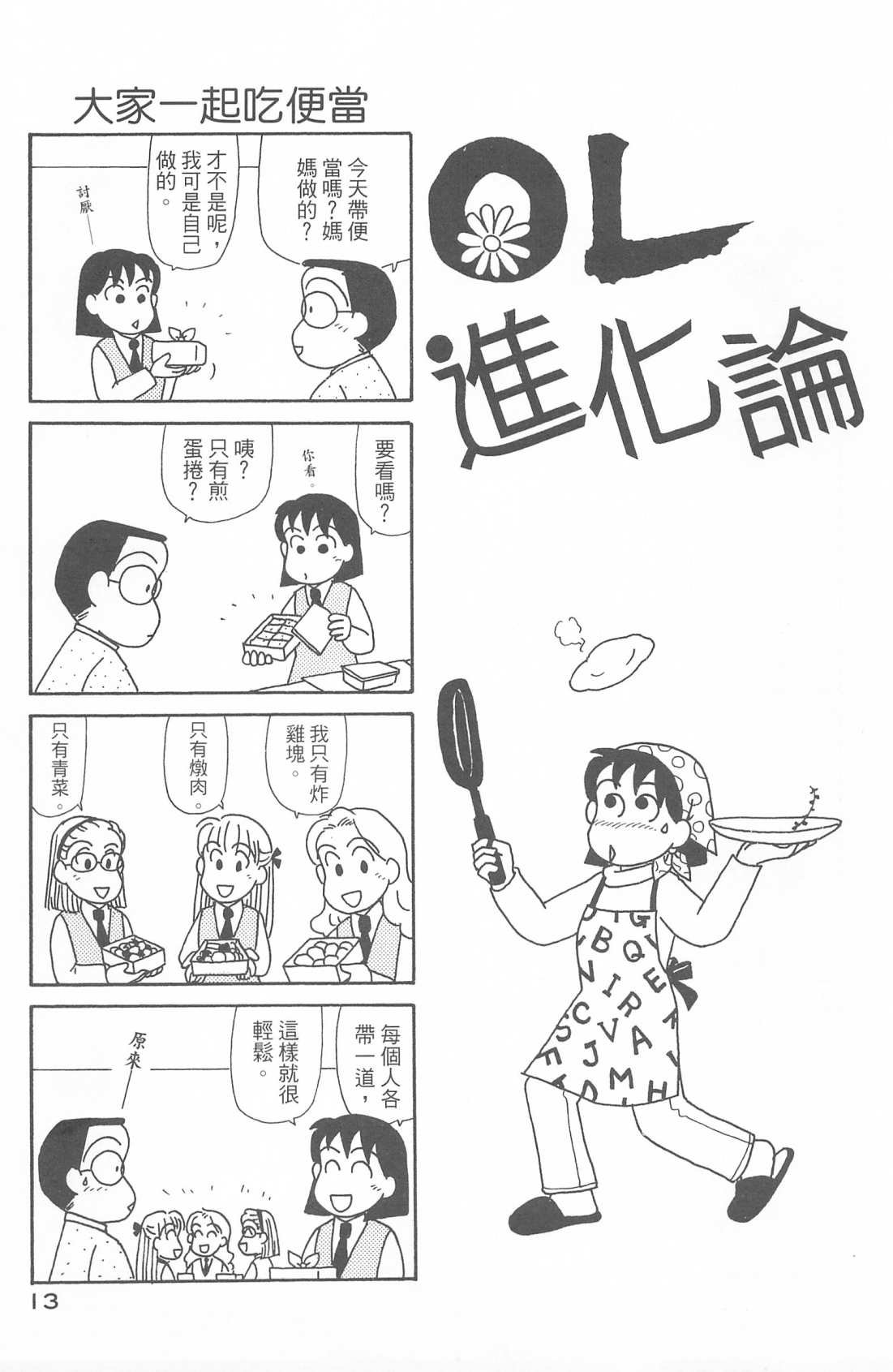 第30卷