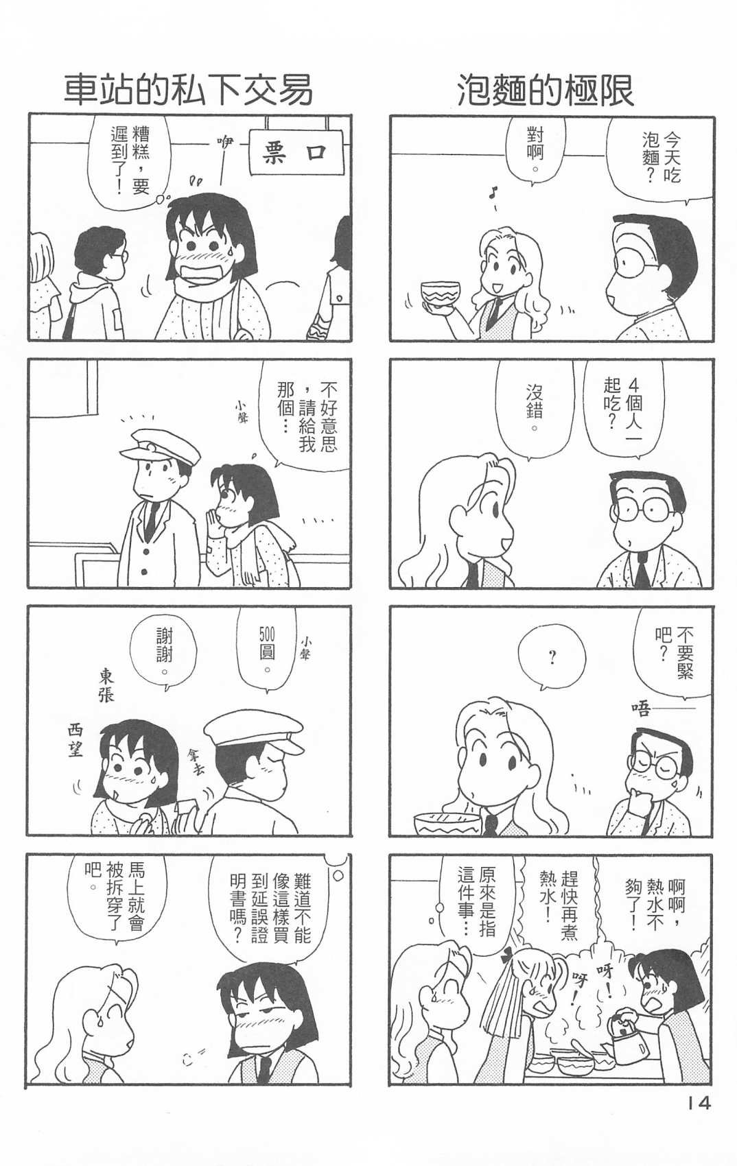 第30卷