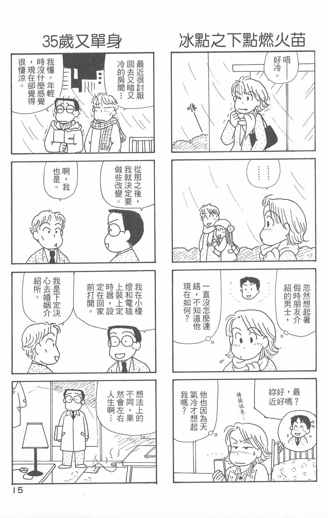 第30卷
