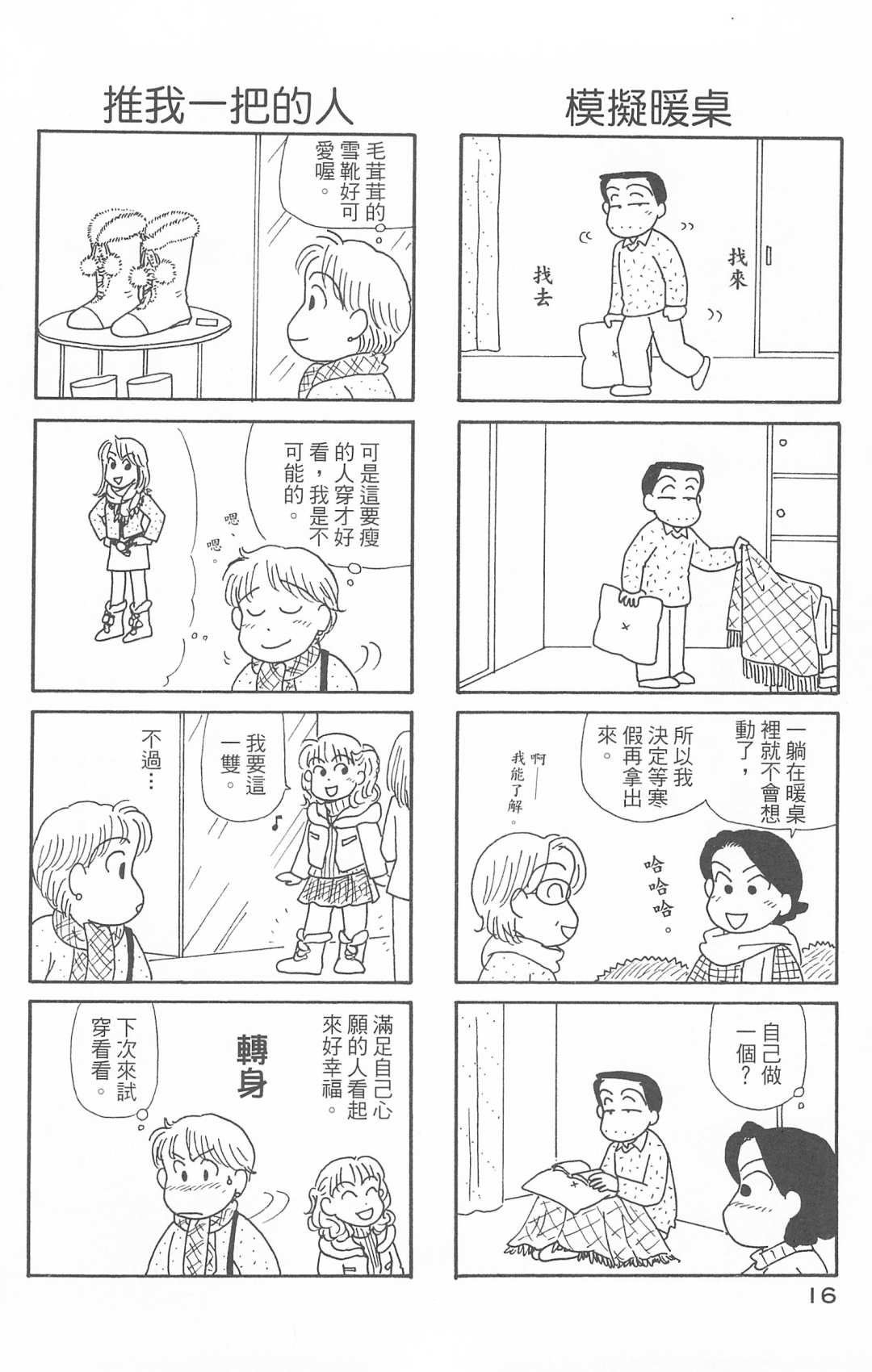 第30卷