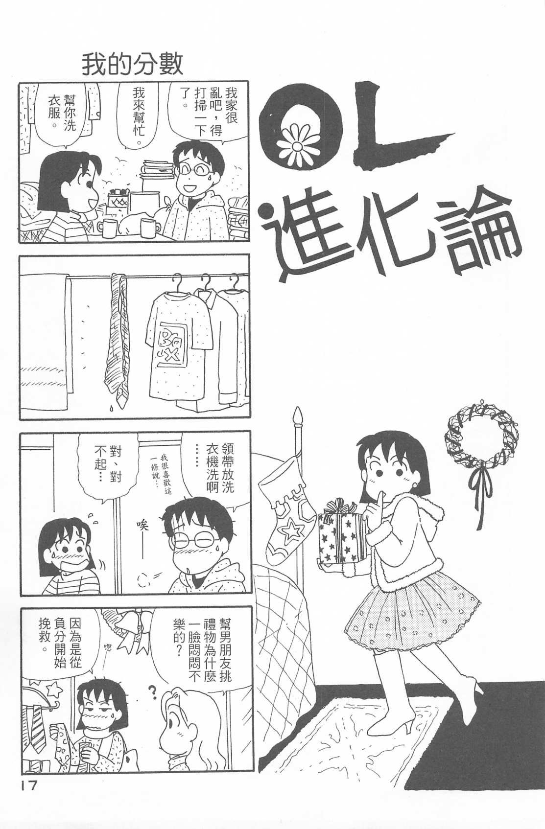 第30卷