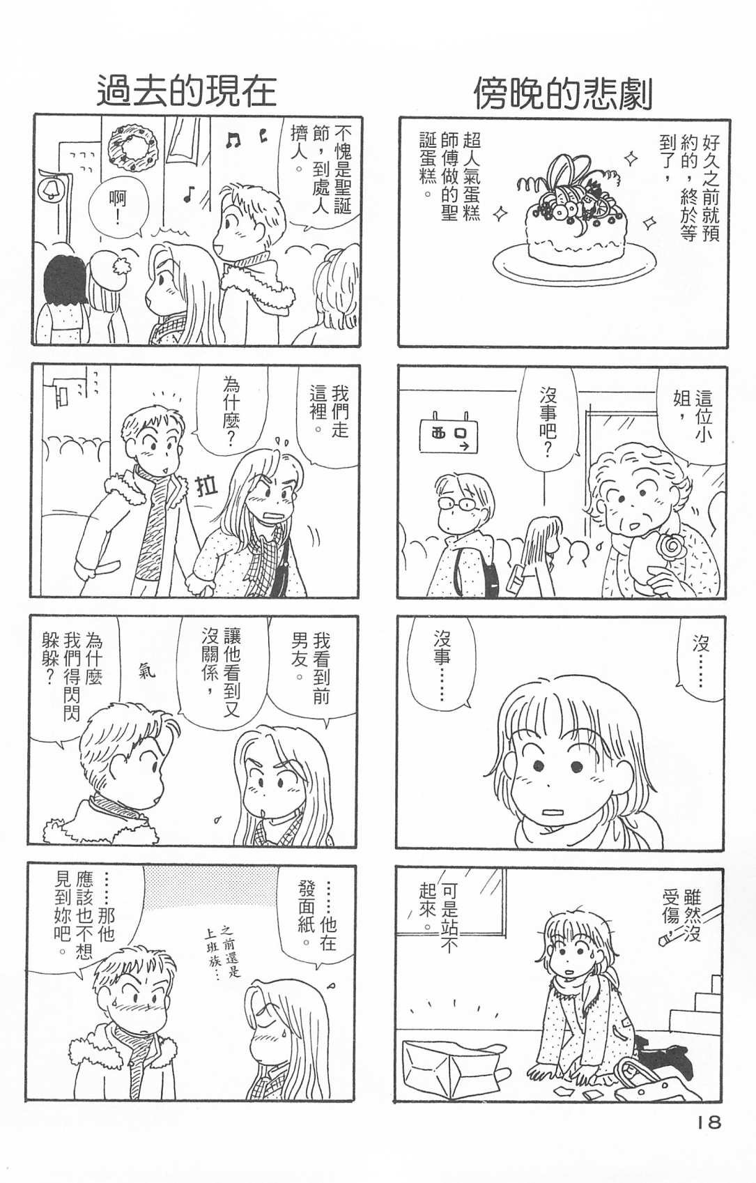 第30卷