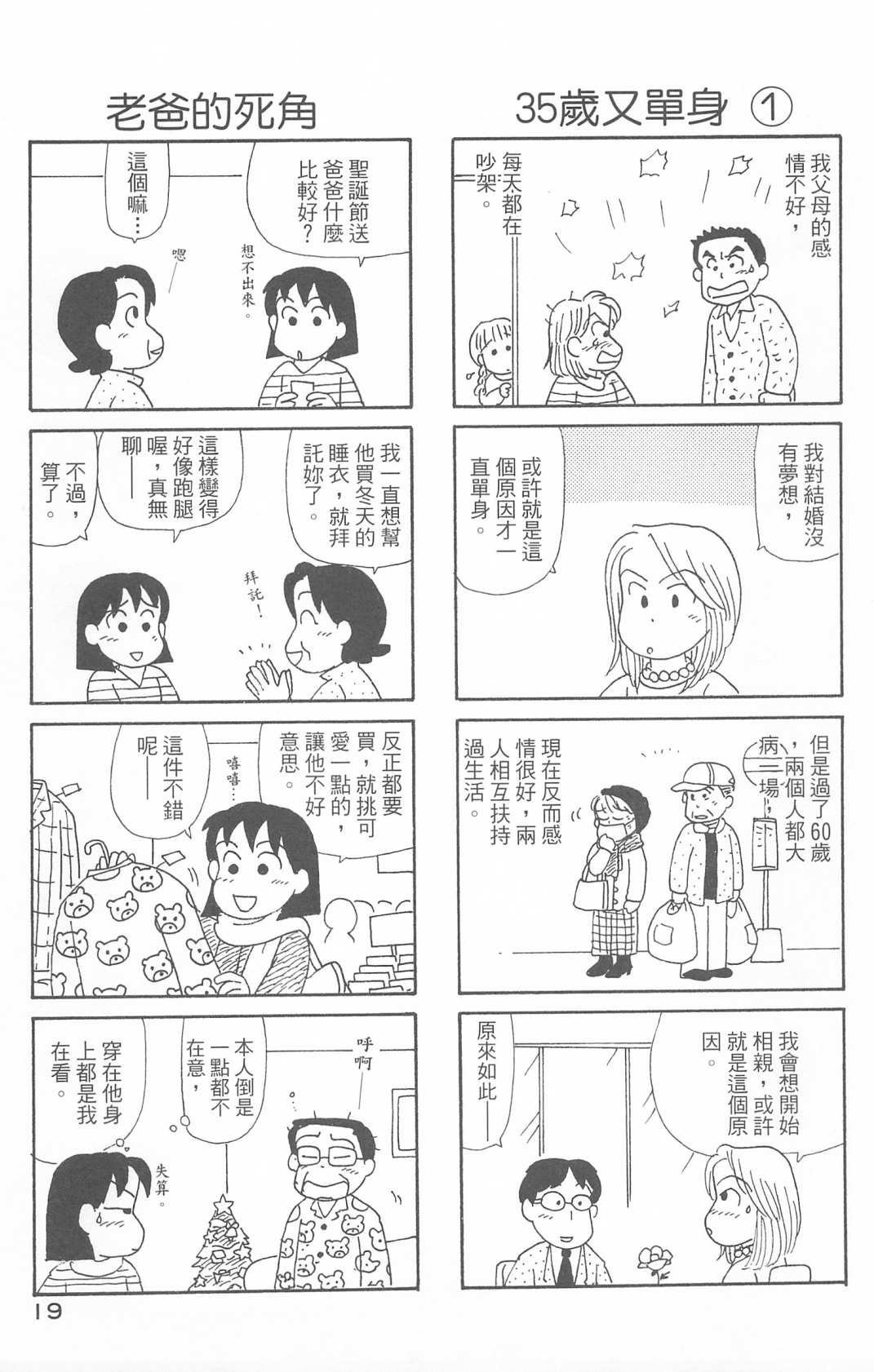 第30卷