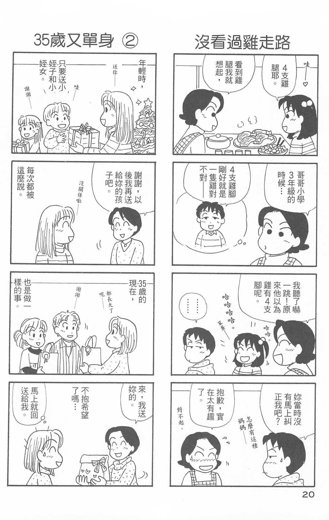第30卷