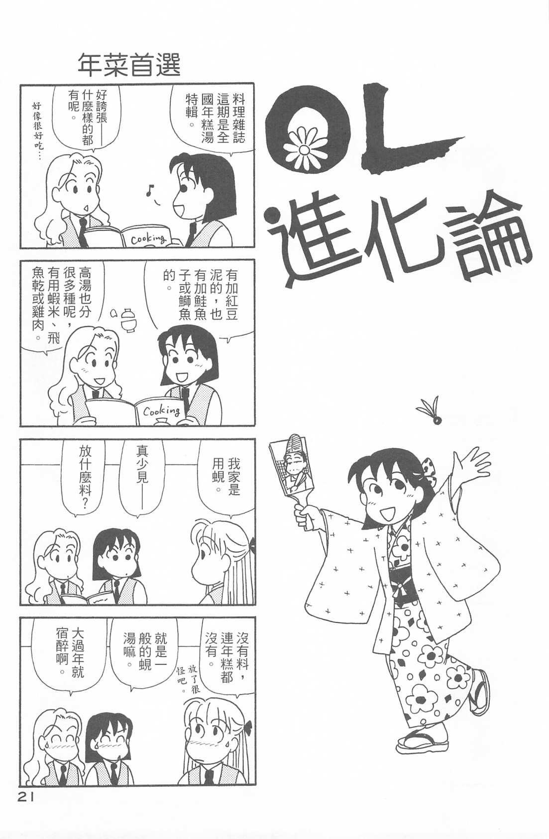 第30卷