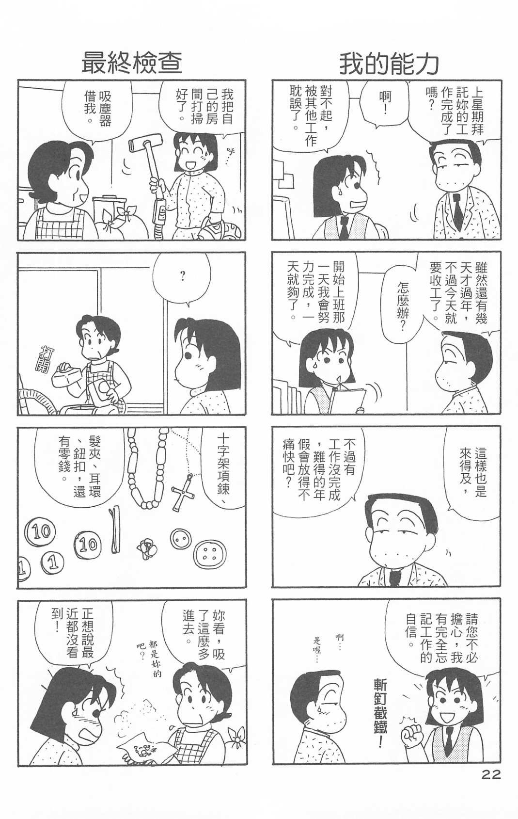 第30卷