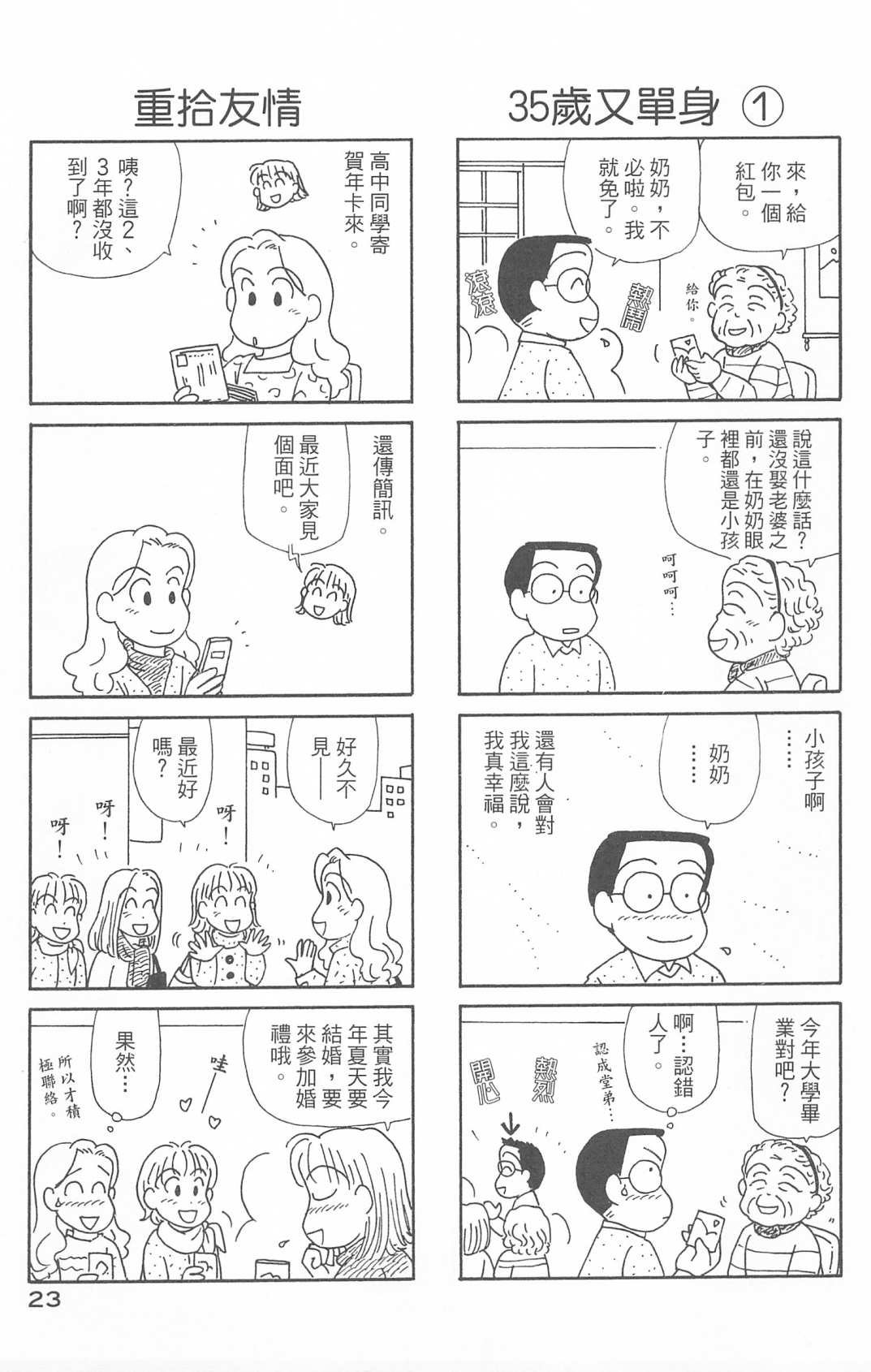 第30卷