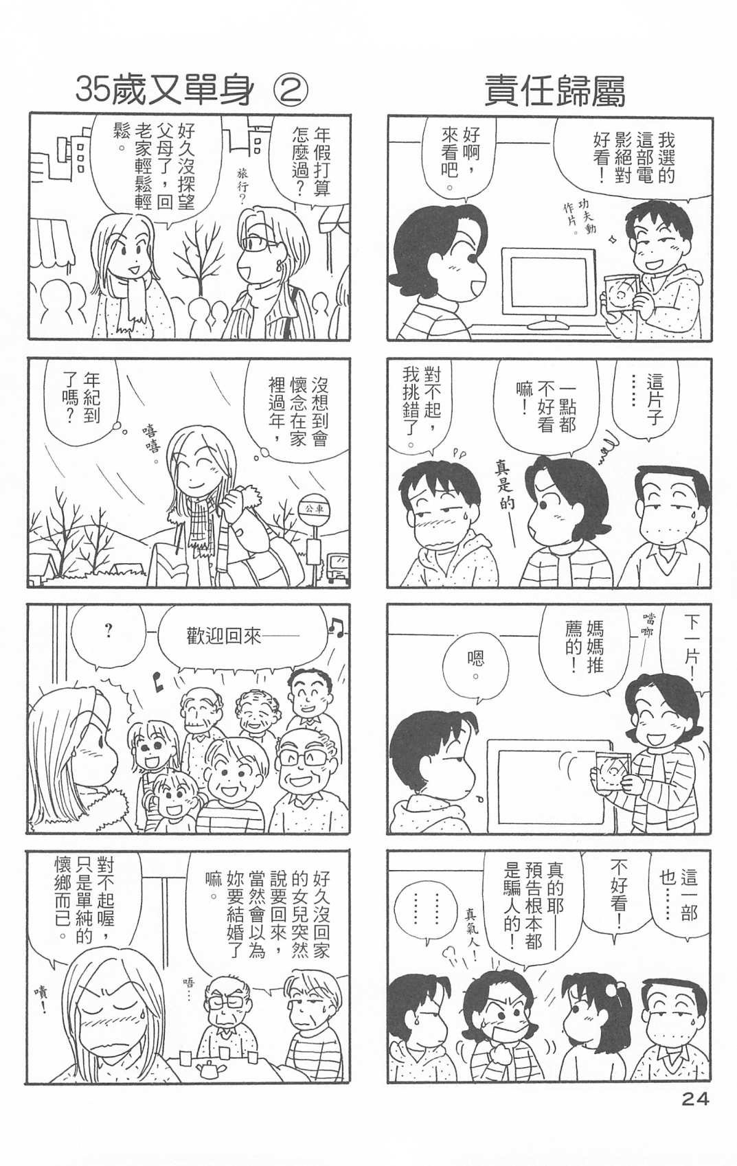 第30卷
