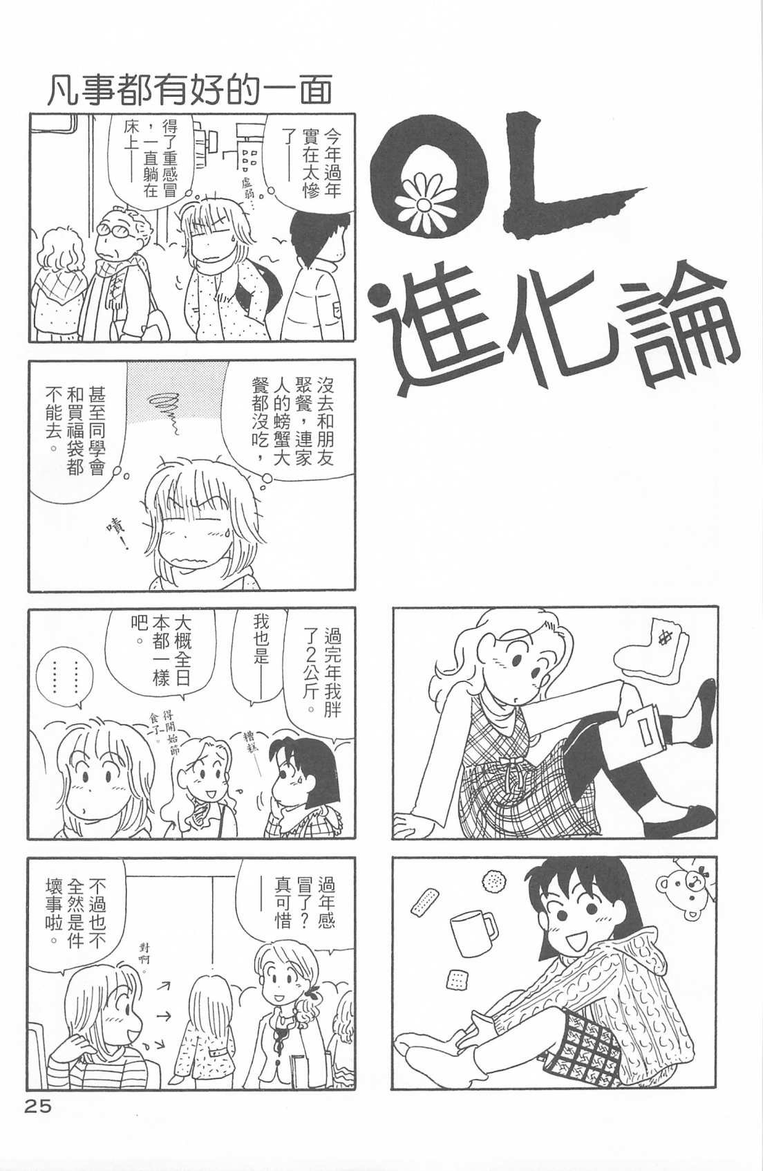 第30卷