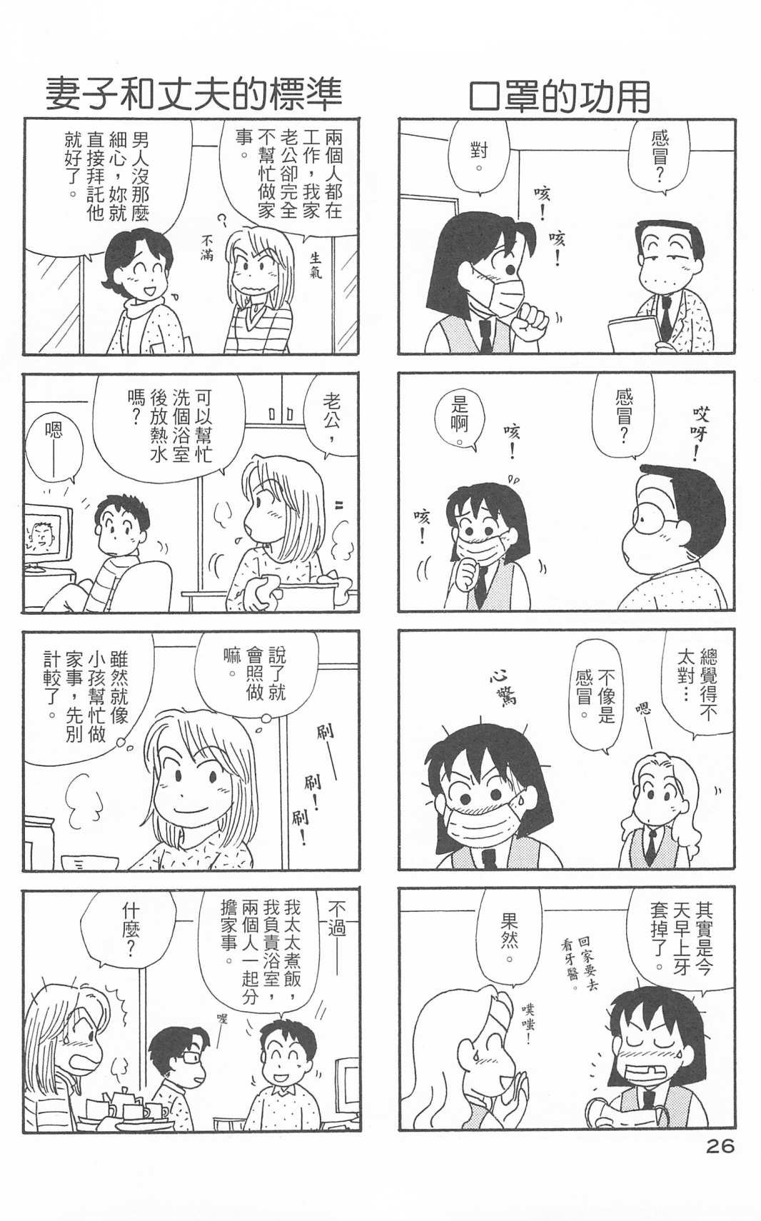 第30卷