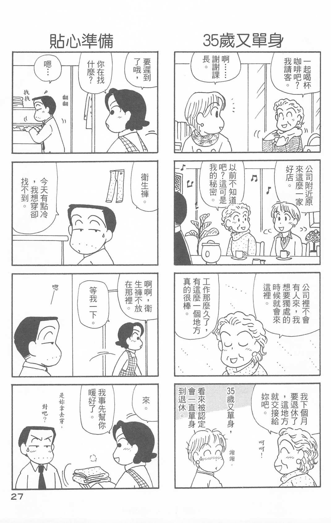 第30卷