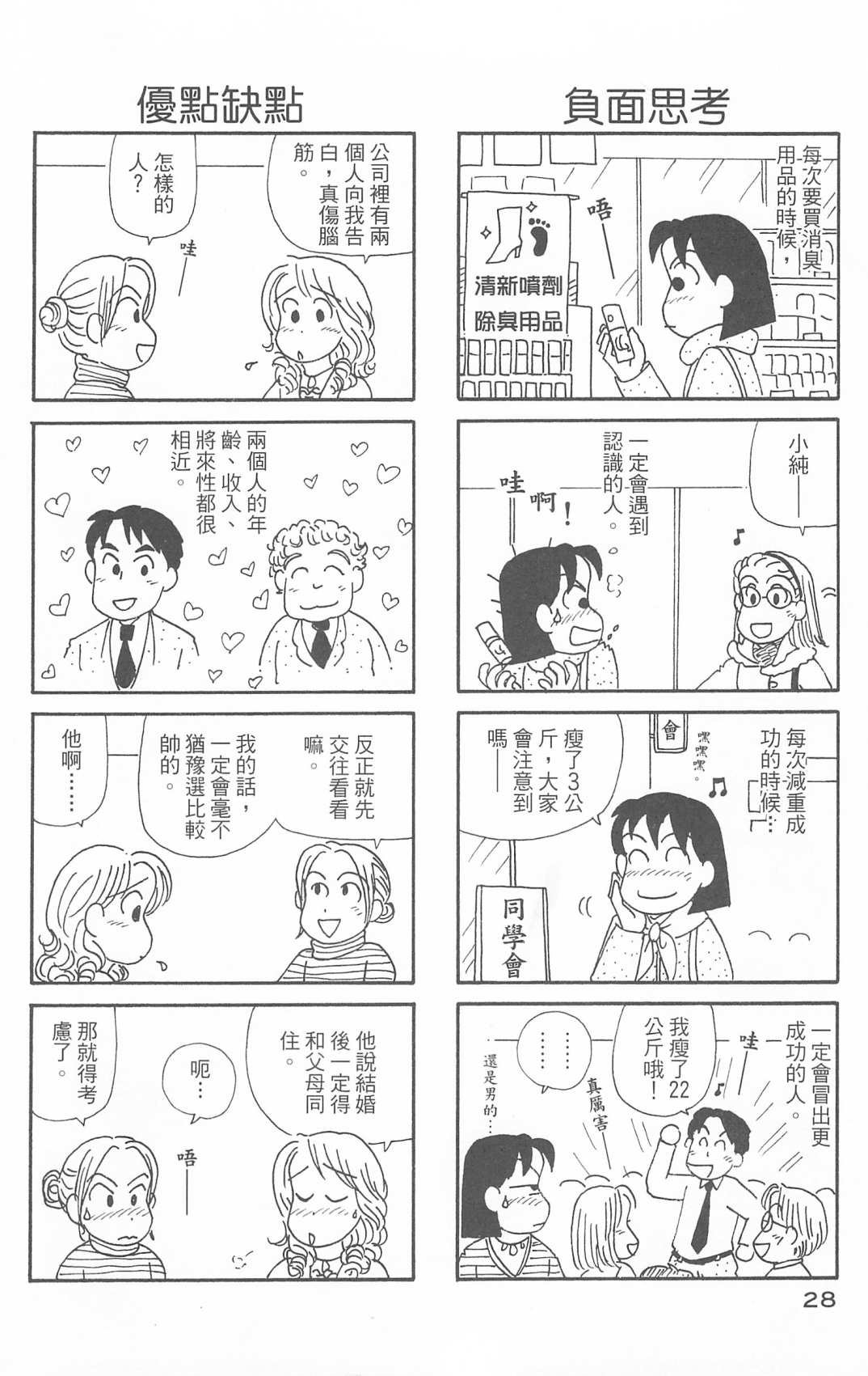 第30卷