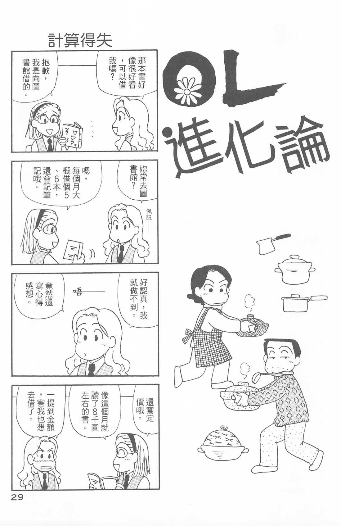 第30卷