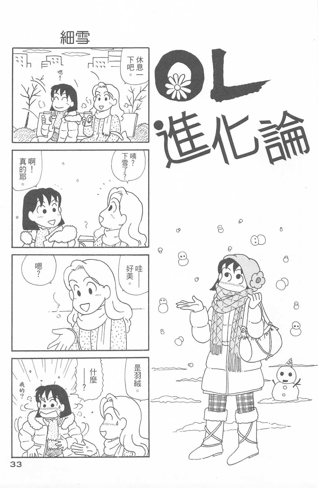 第30卷