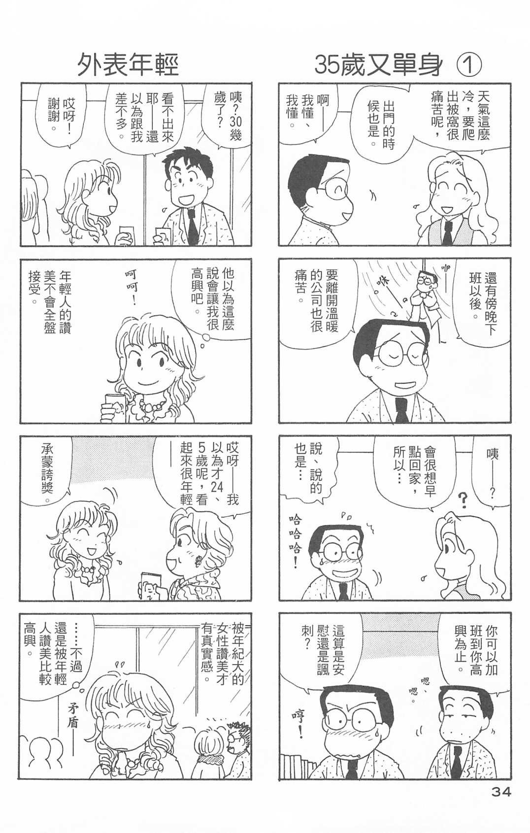 第30卷
