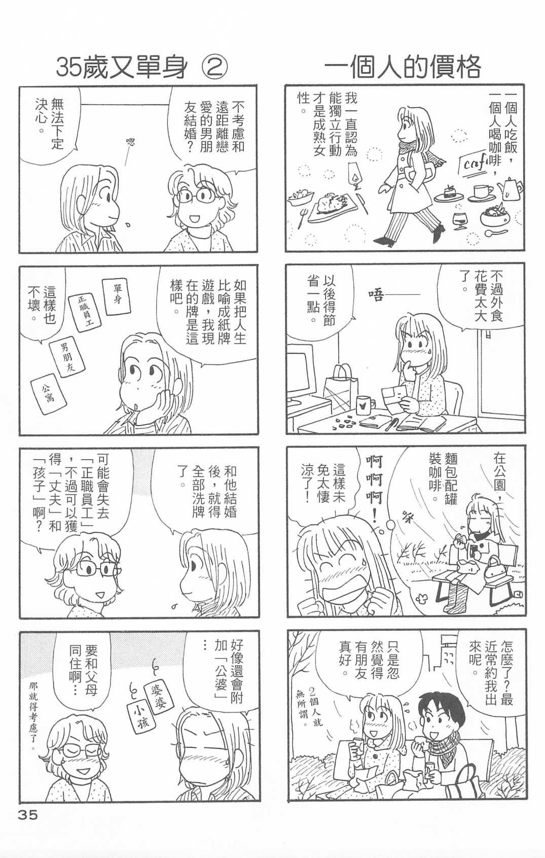 第30卷