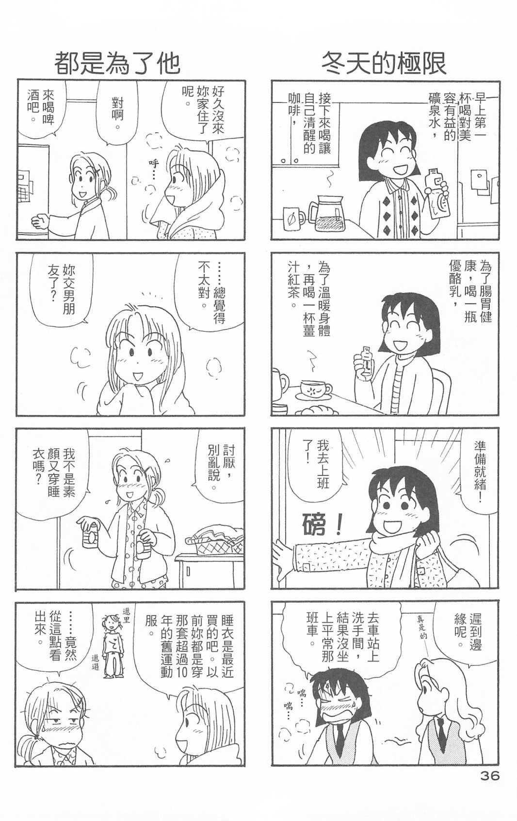 第30卷