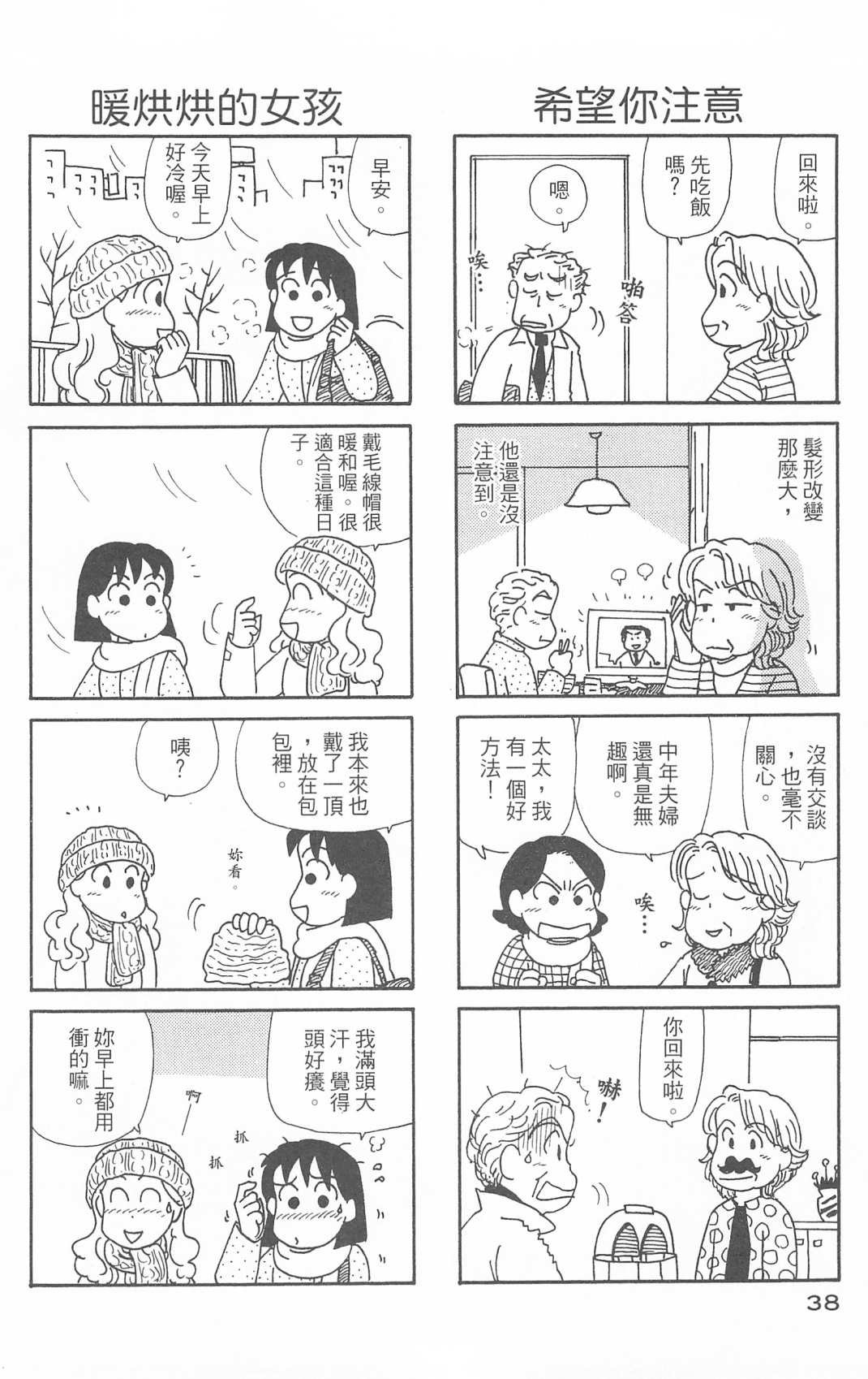第30卷