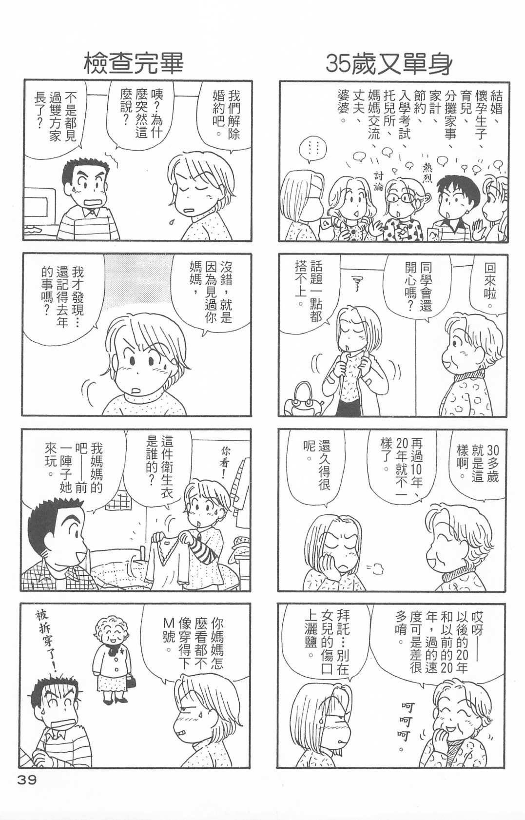 第30卷