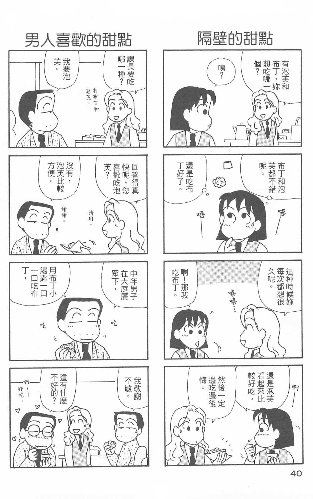 第30卷