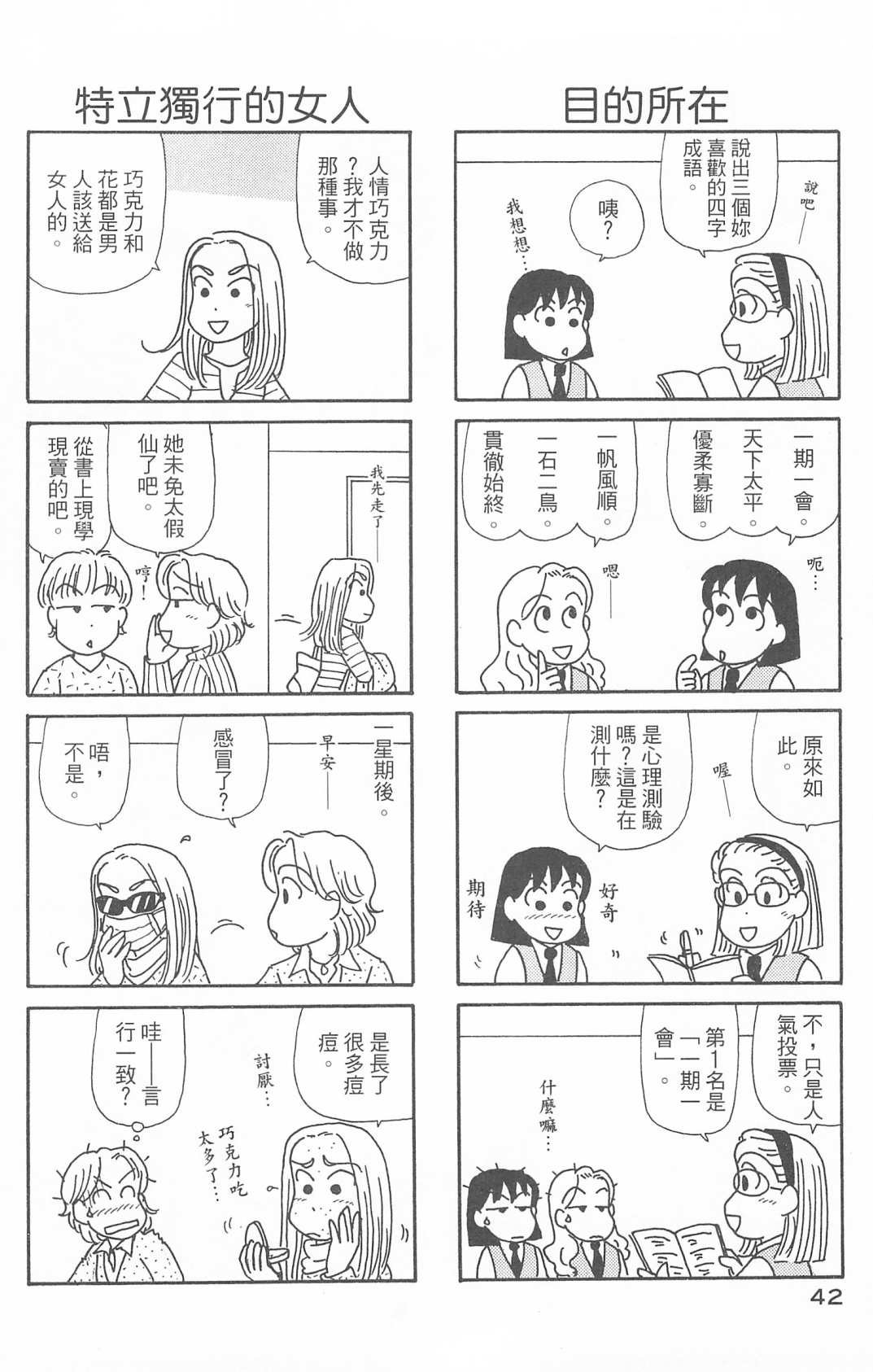 第30卷