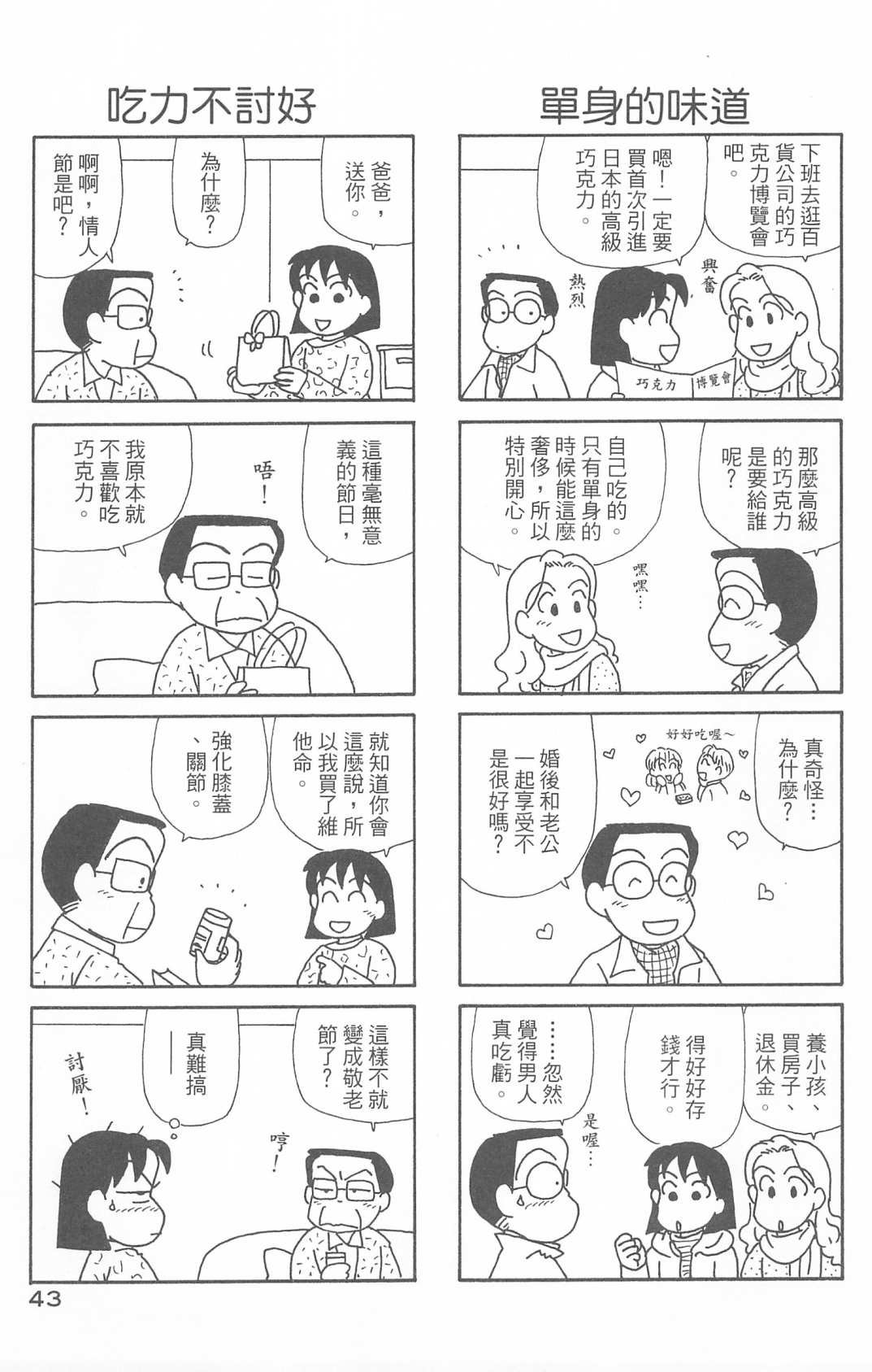 第30卷