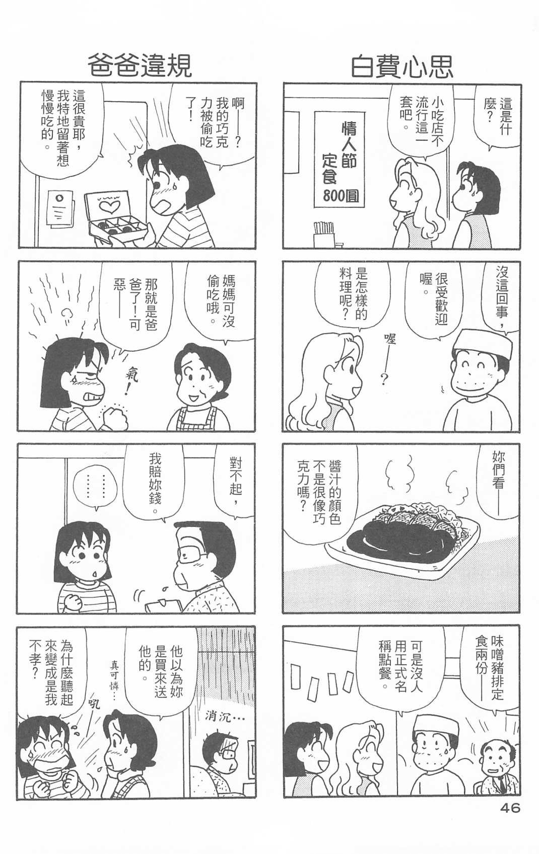 第30卷