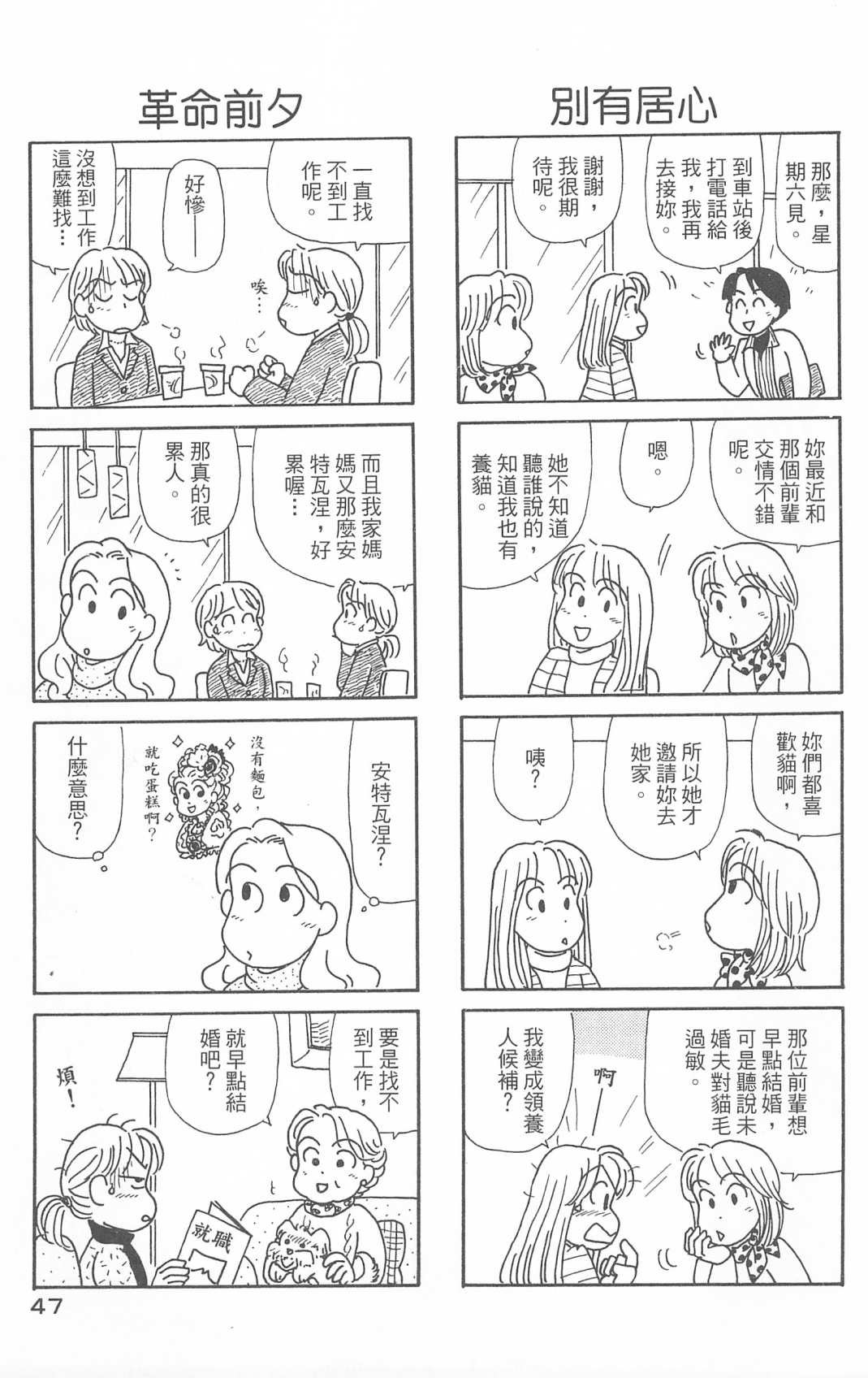 第30卷