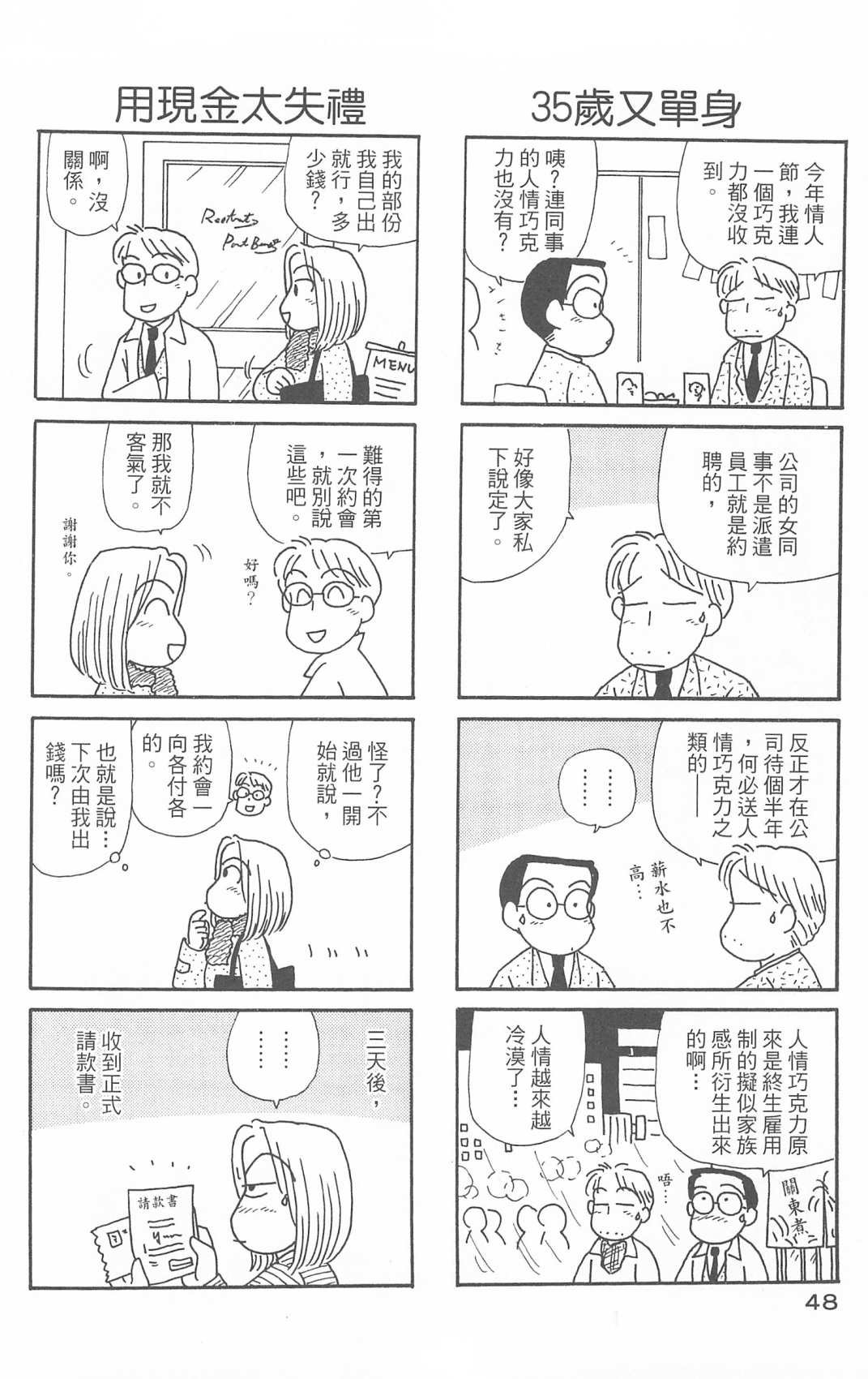 第30卷