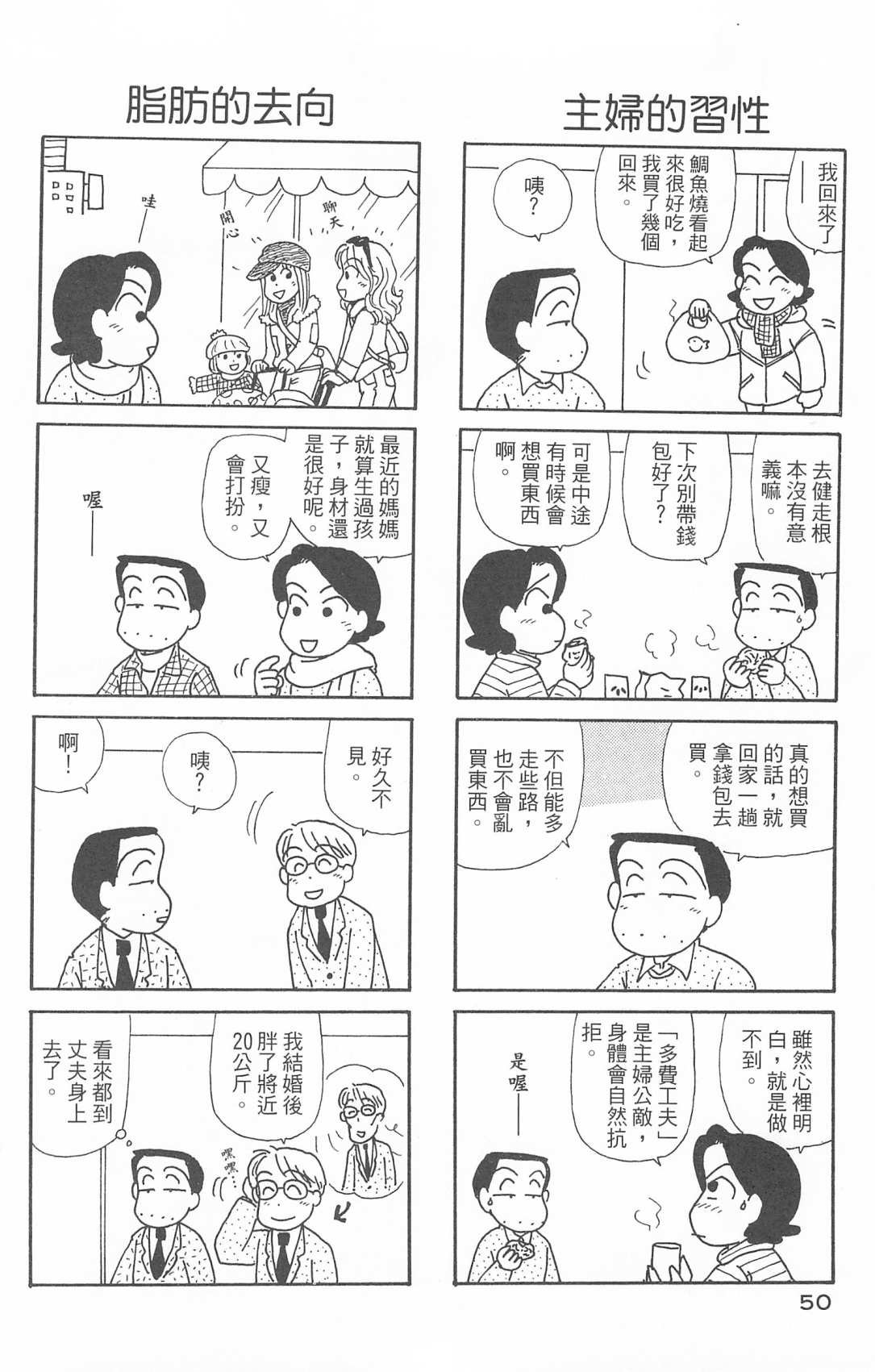 第30卷
