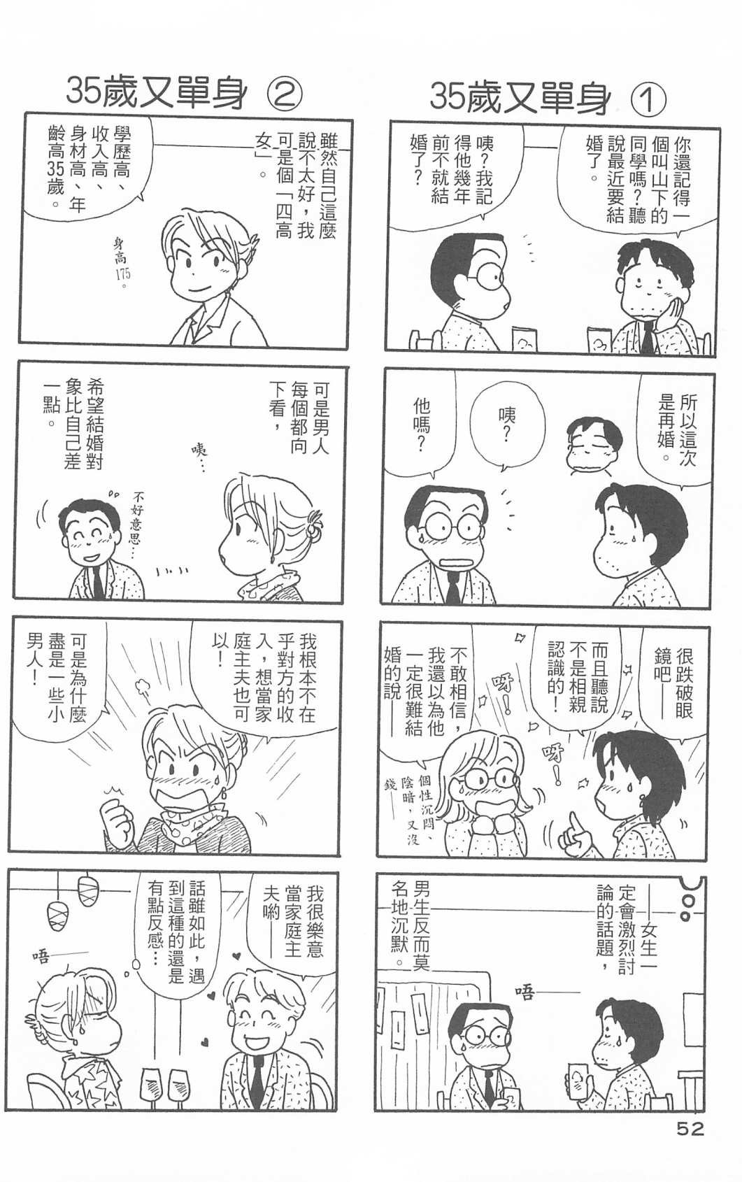 第30卷