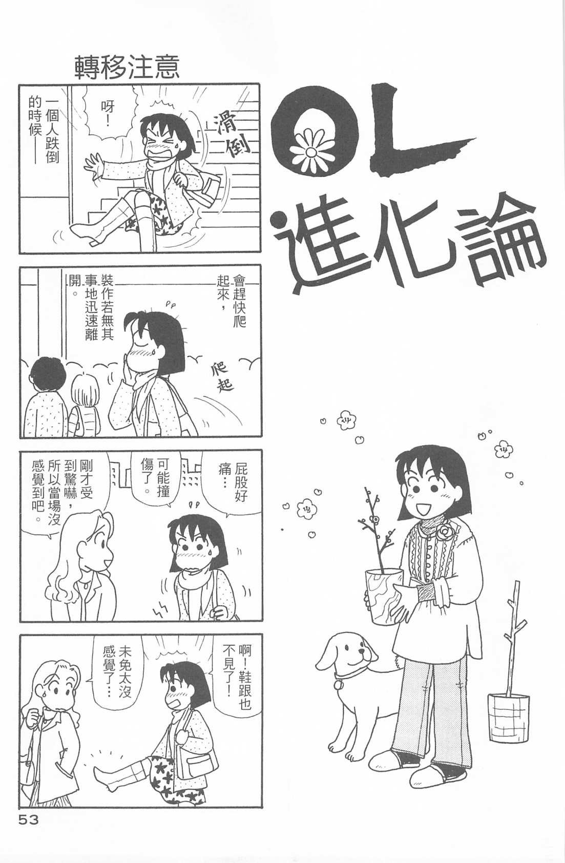 第30卷
