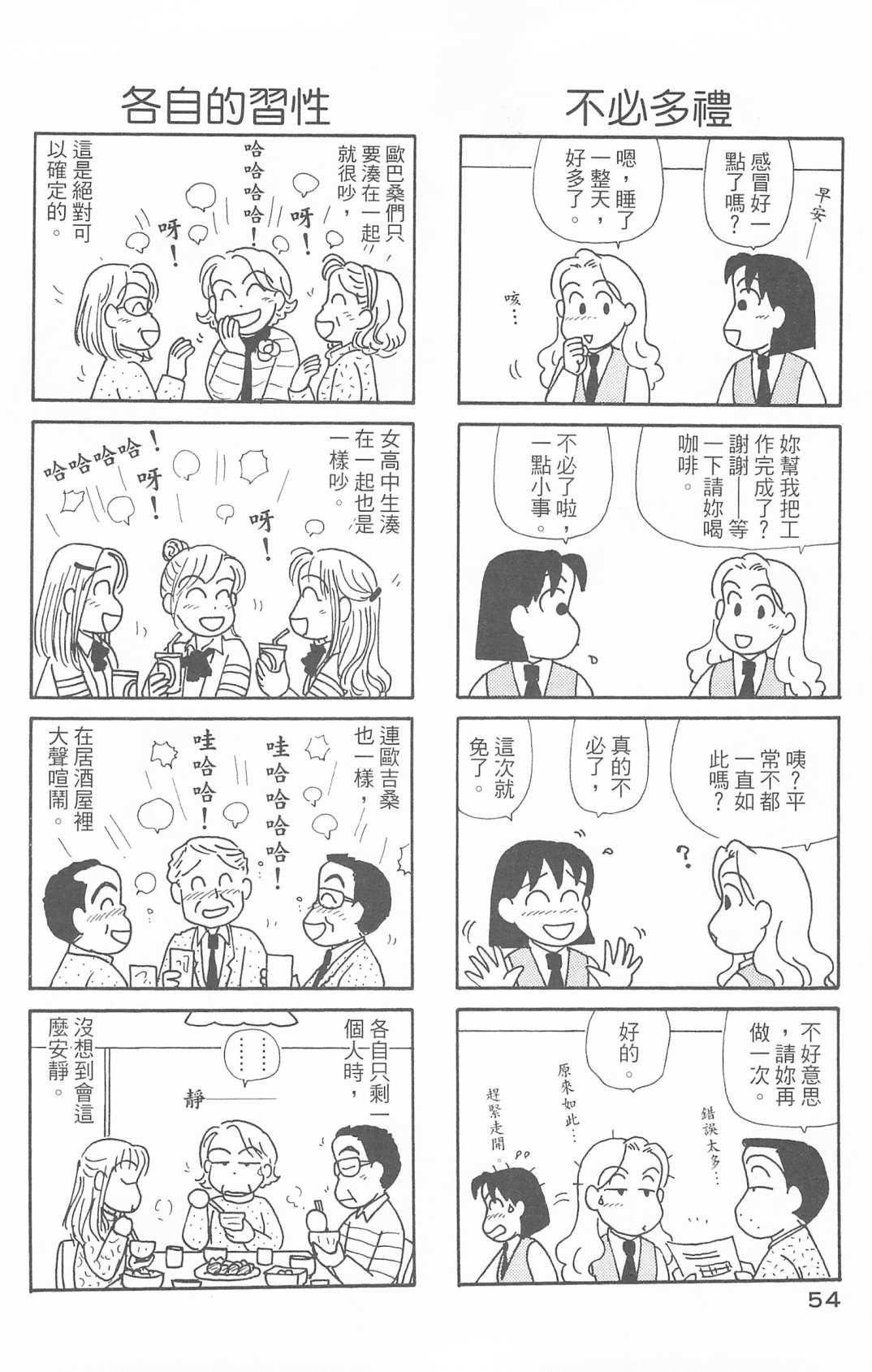 第30卷