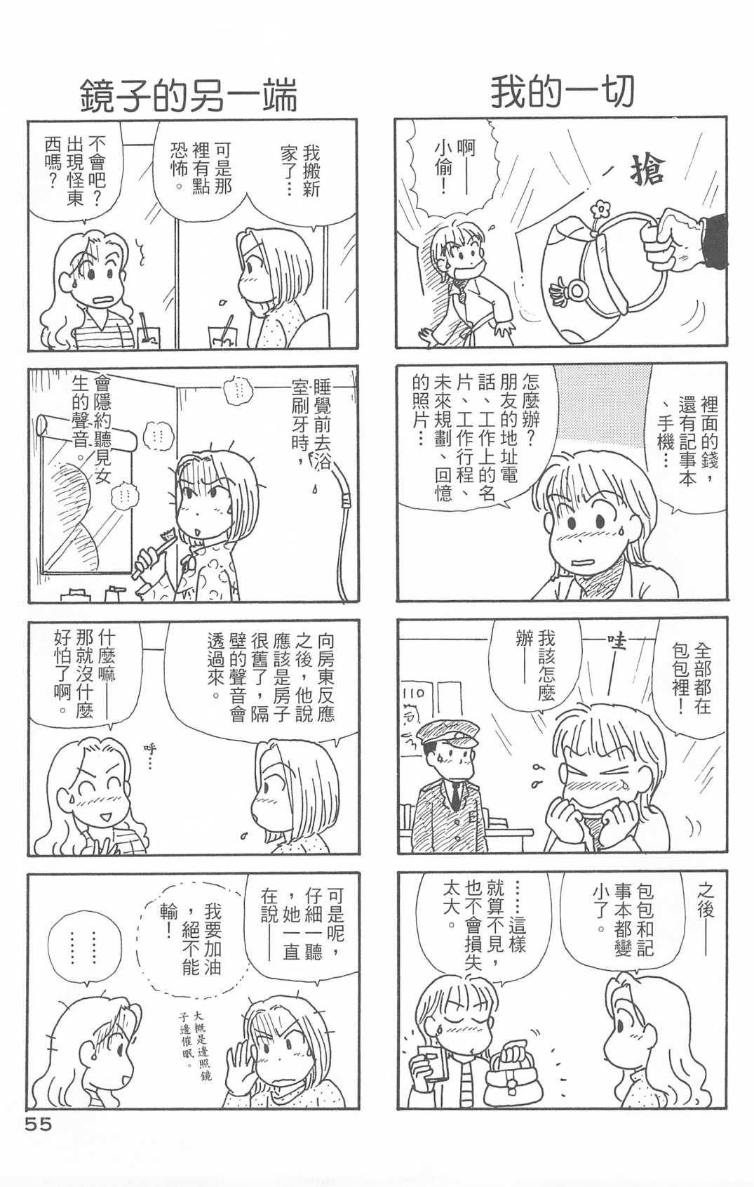 第30卷