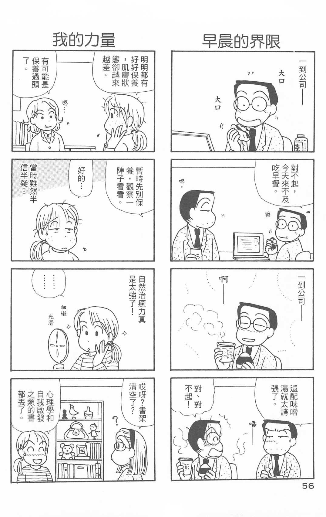 第30卷