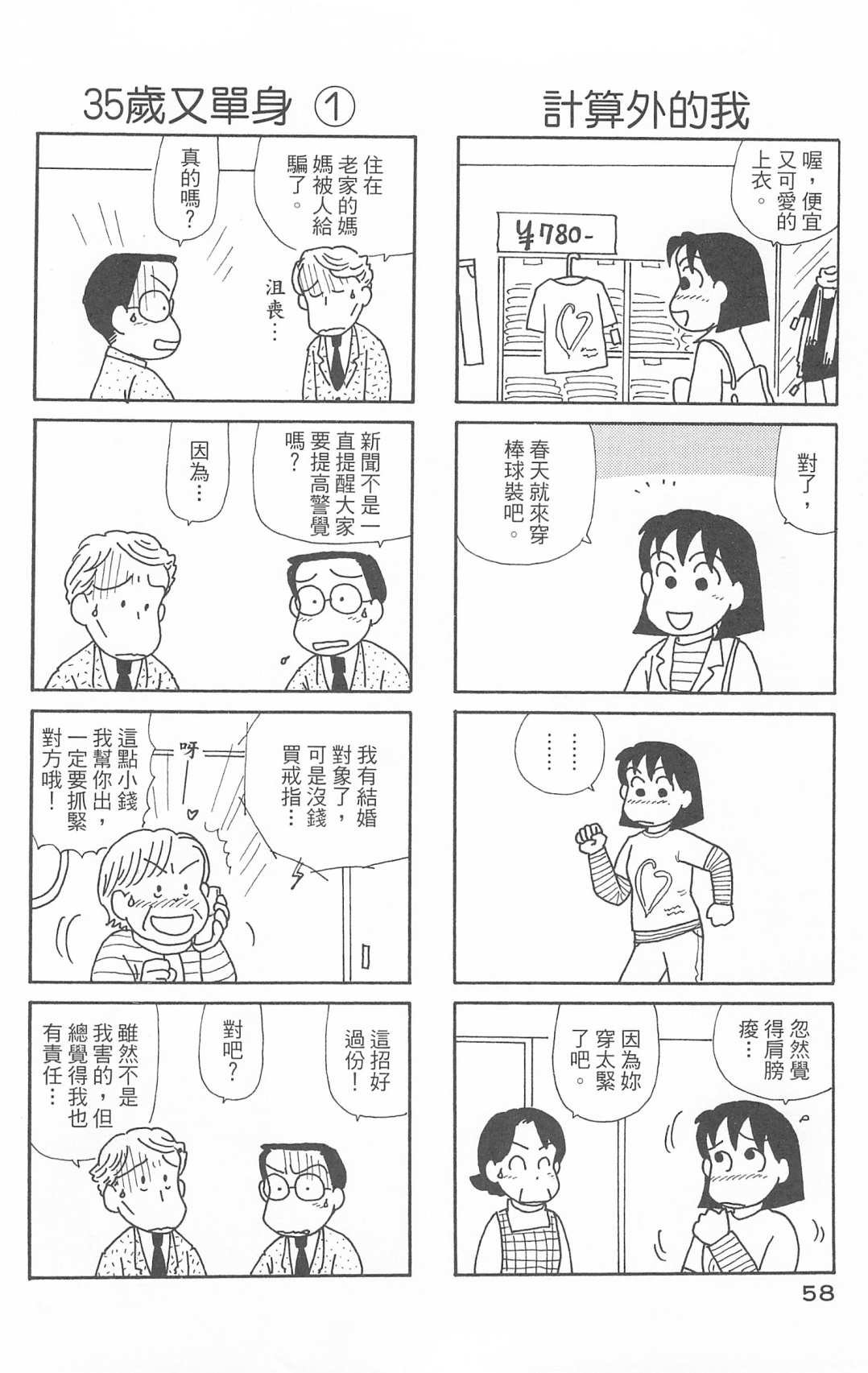 第30卷