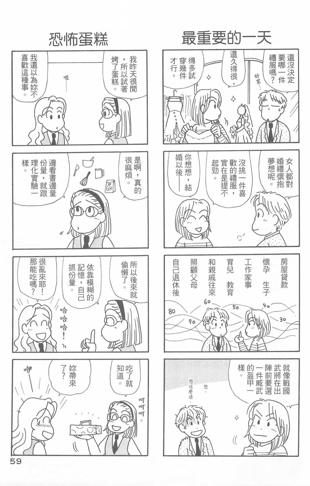 第30卷