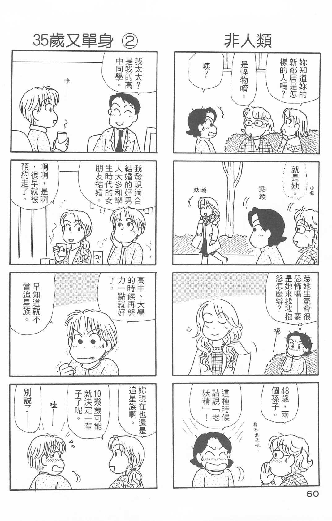 第30卷