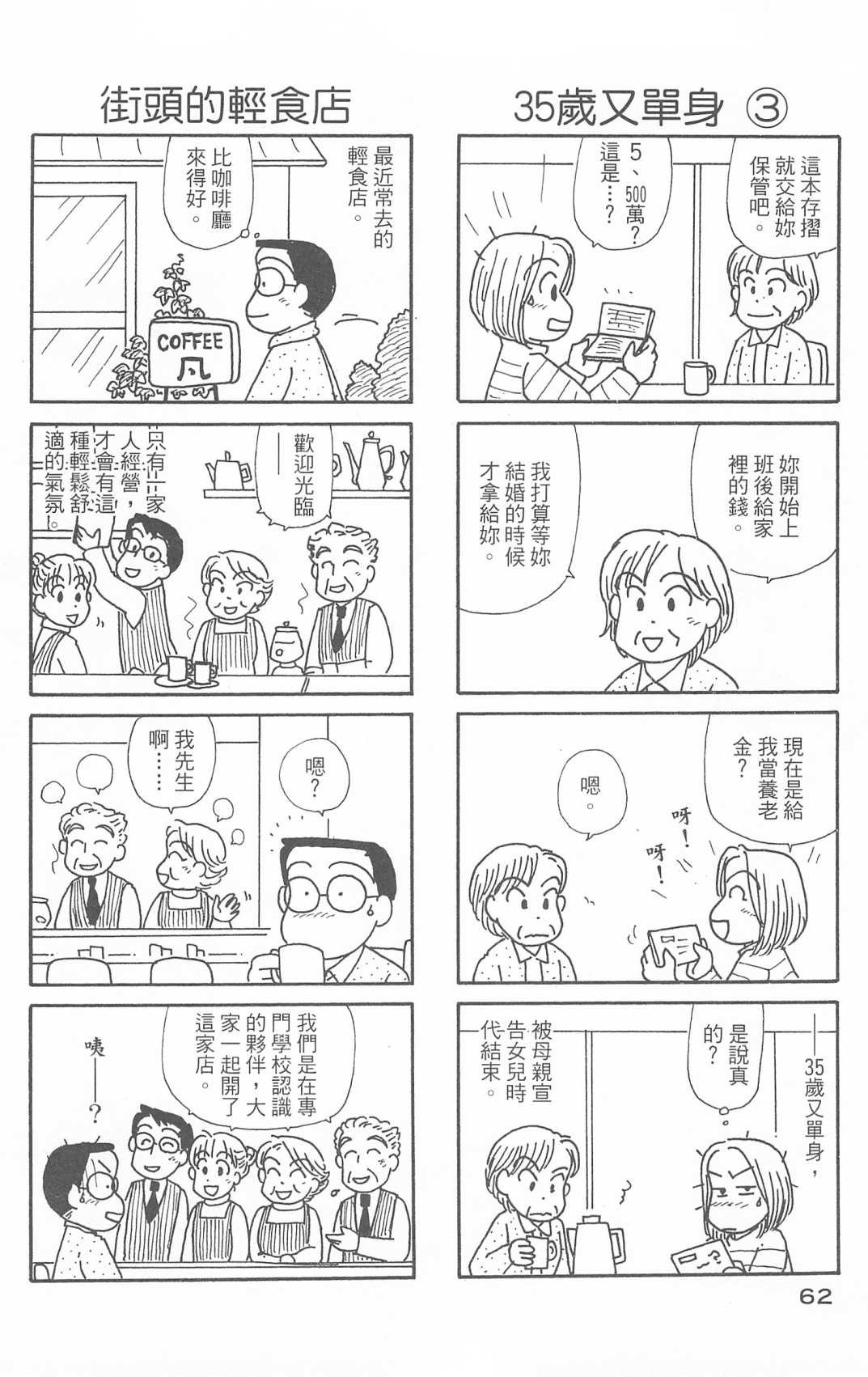 第30卷