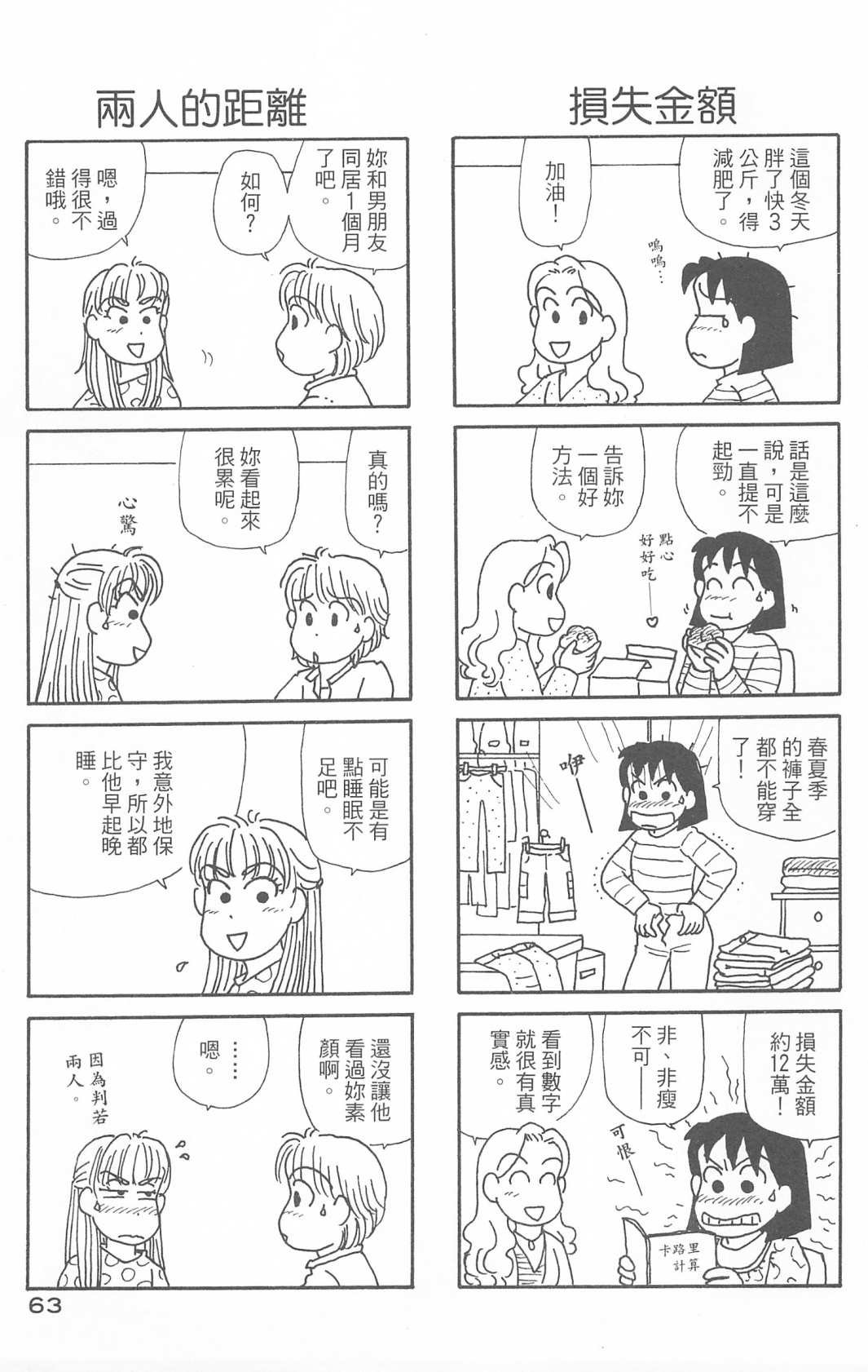 第30卷