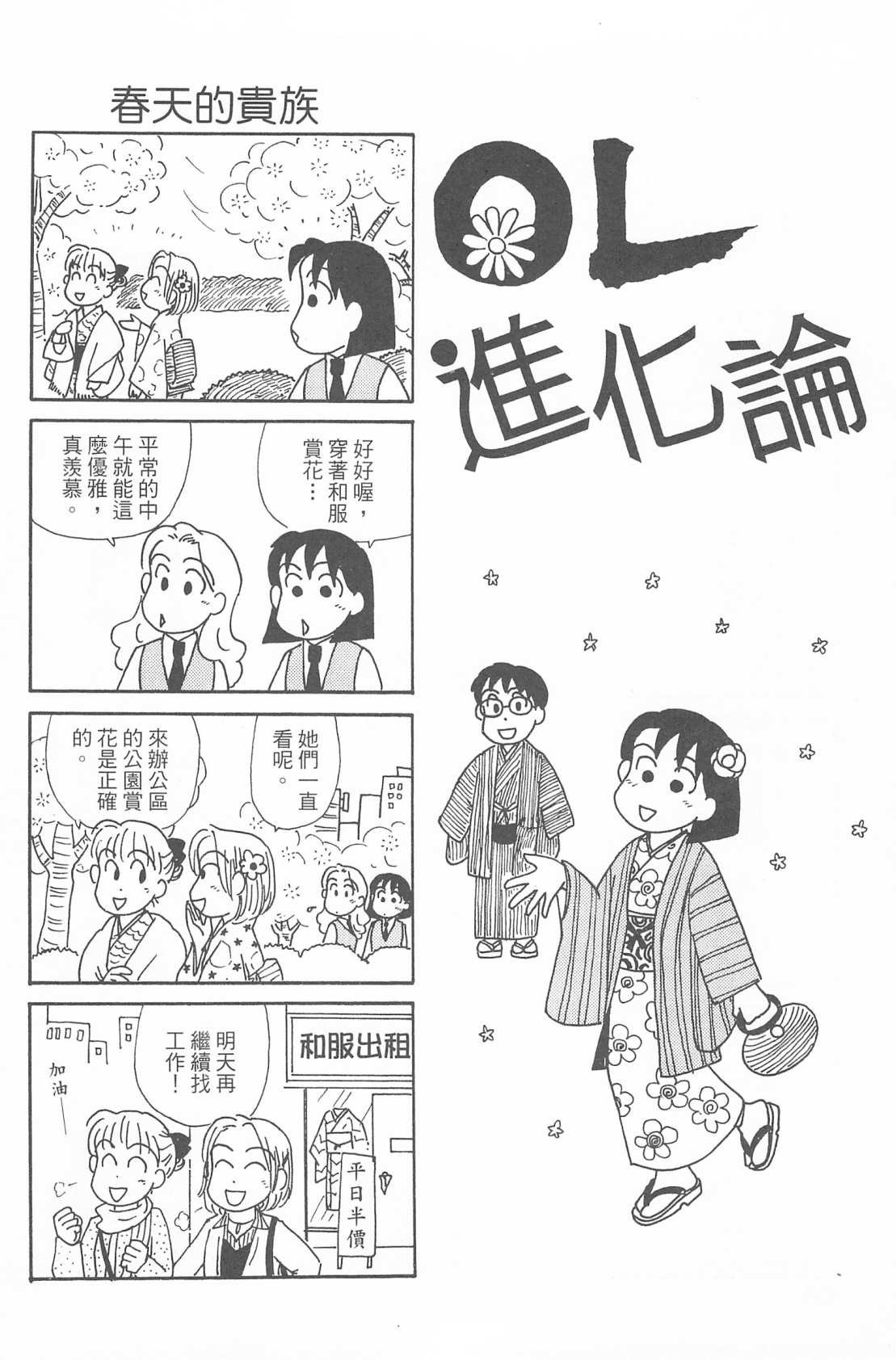 第30卷