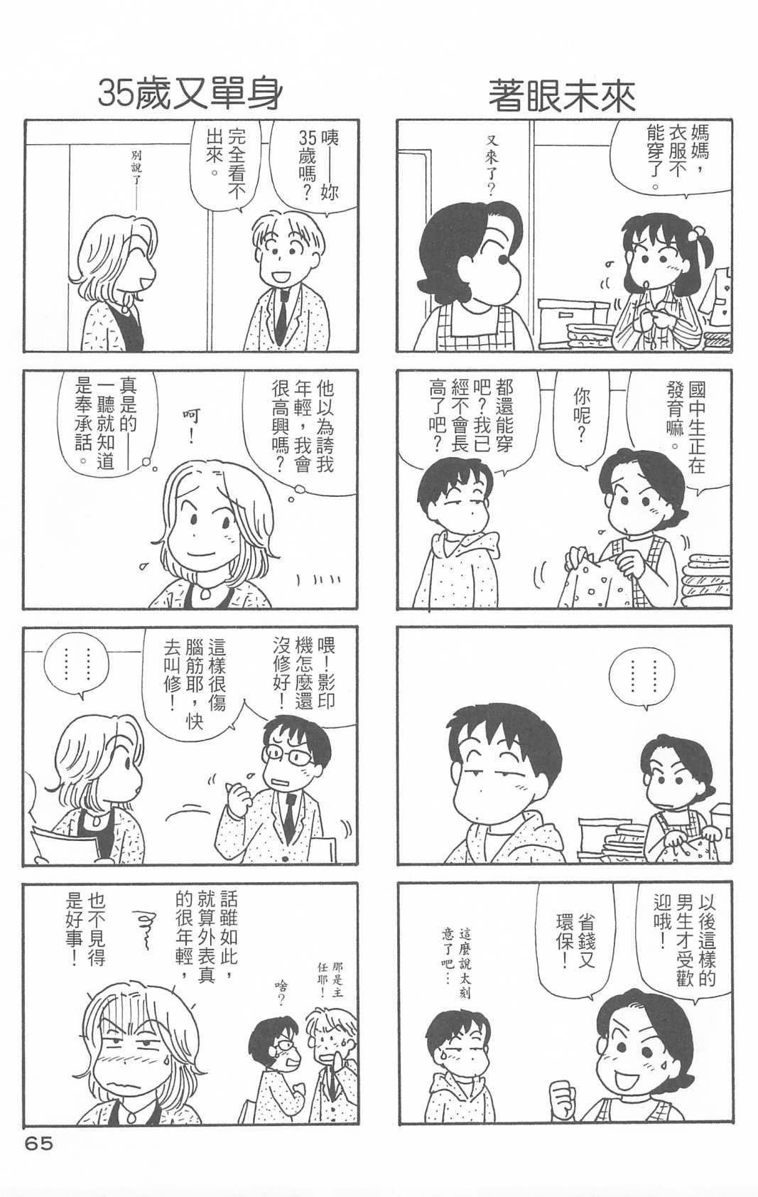 第30卷