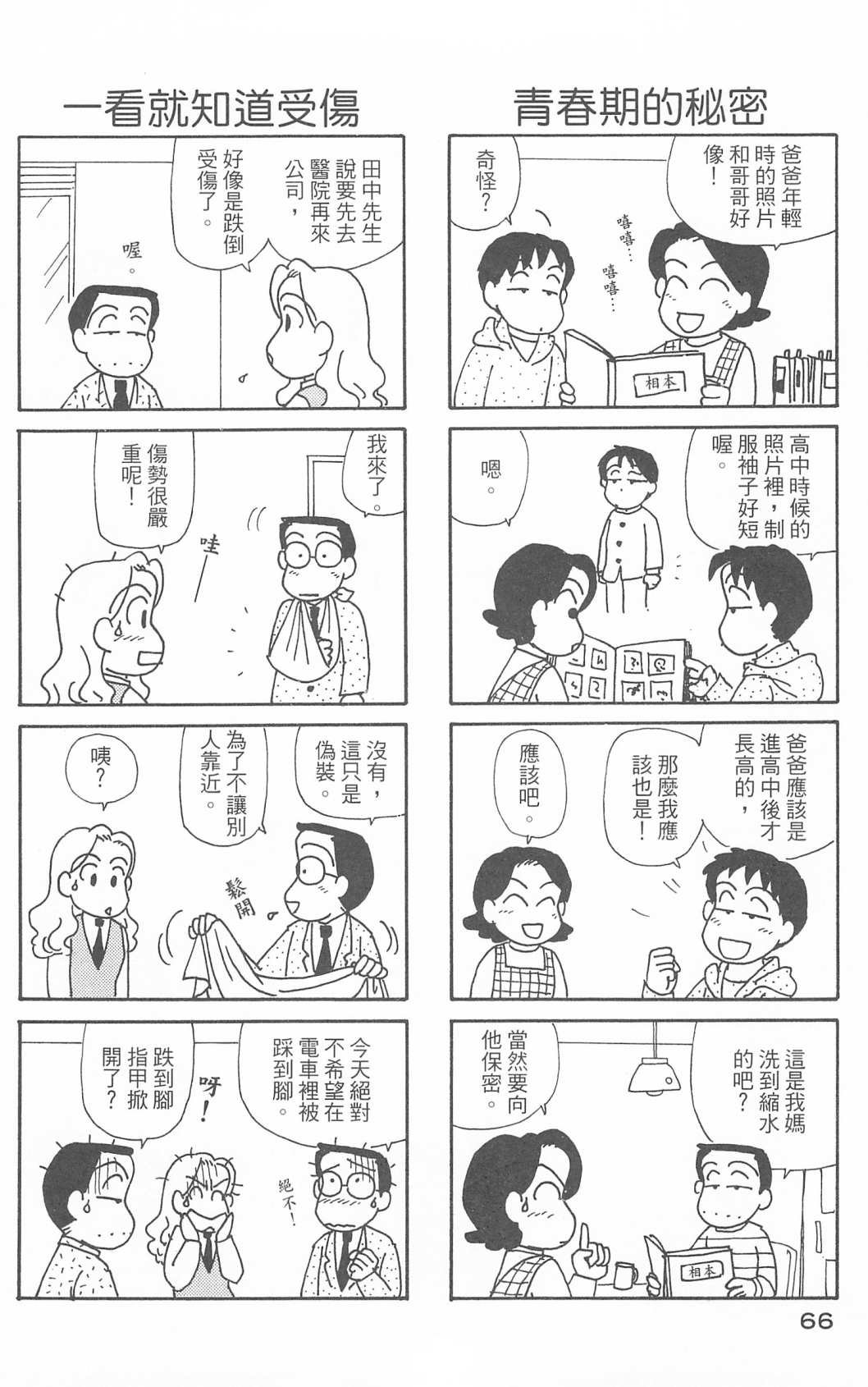 第30卷