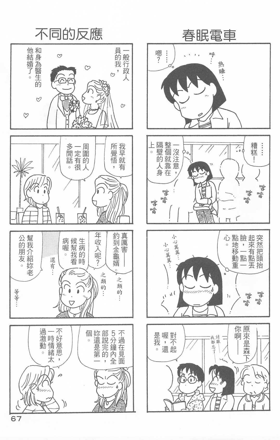 第30卷