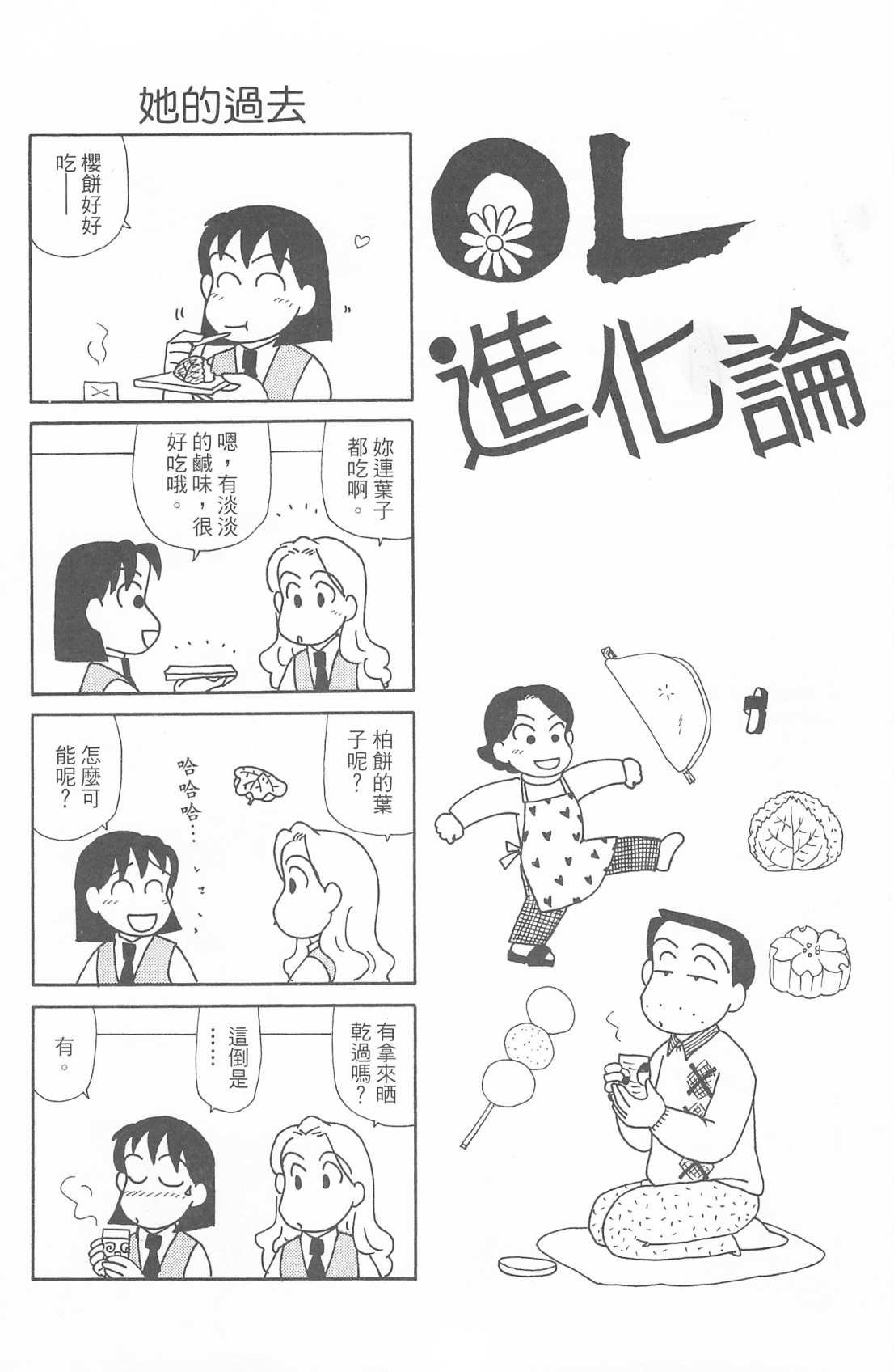 第30卷
